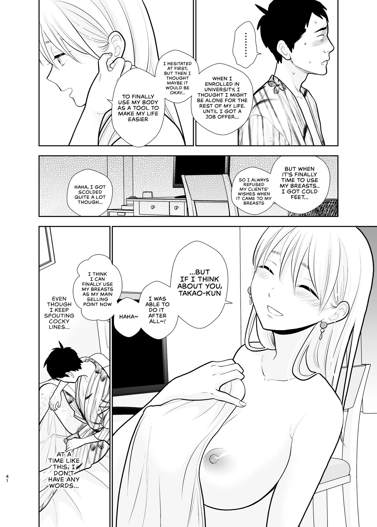 Omoidashitakunai Koto - Page 41