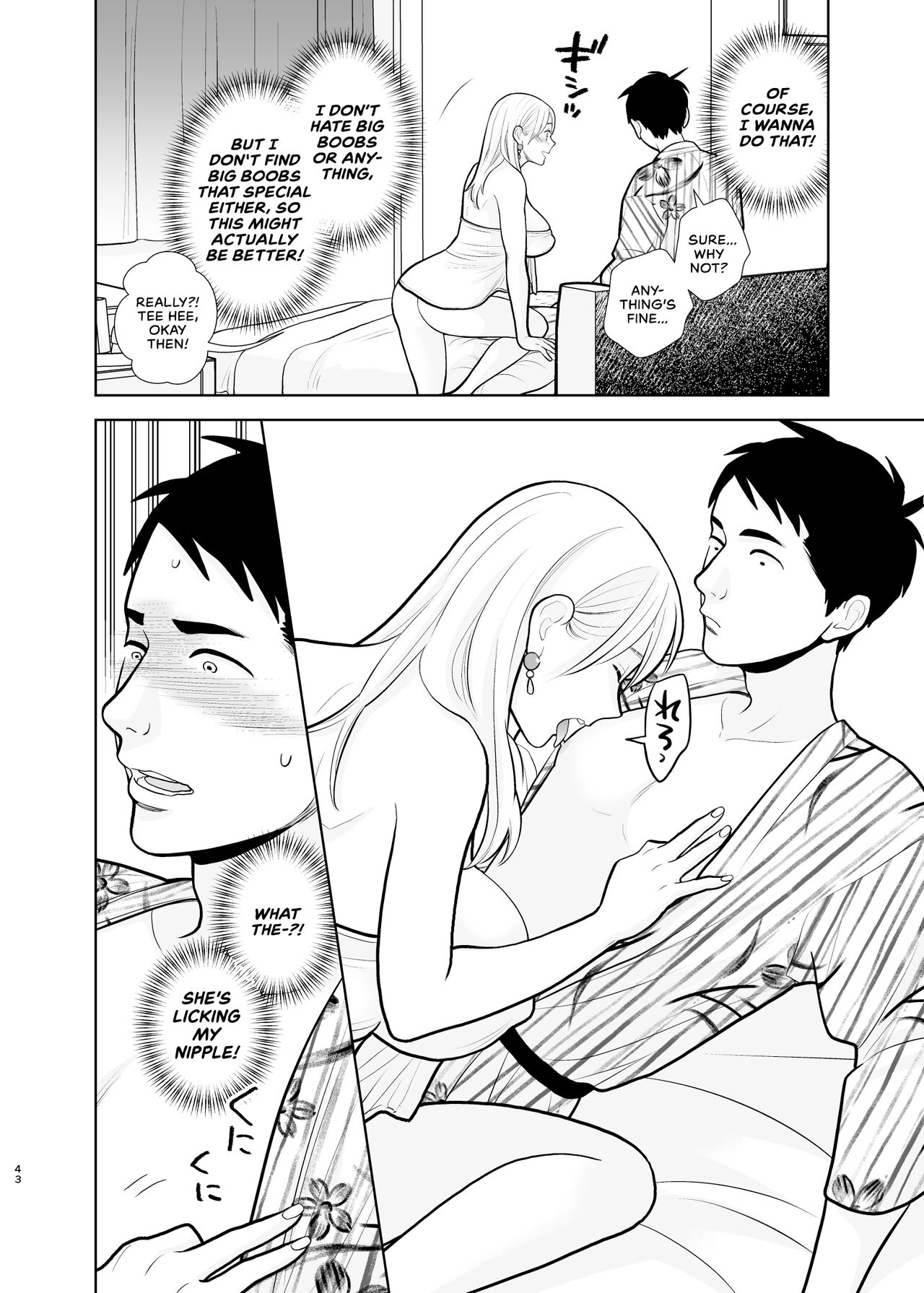 Omoidashitakunai Koto - Page 43