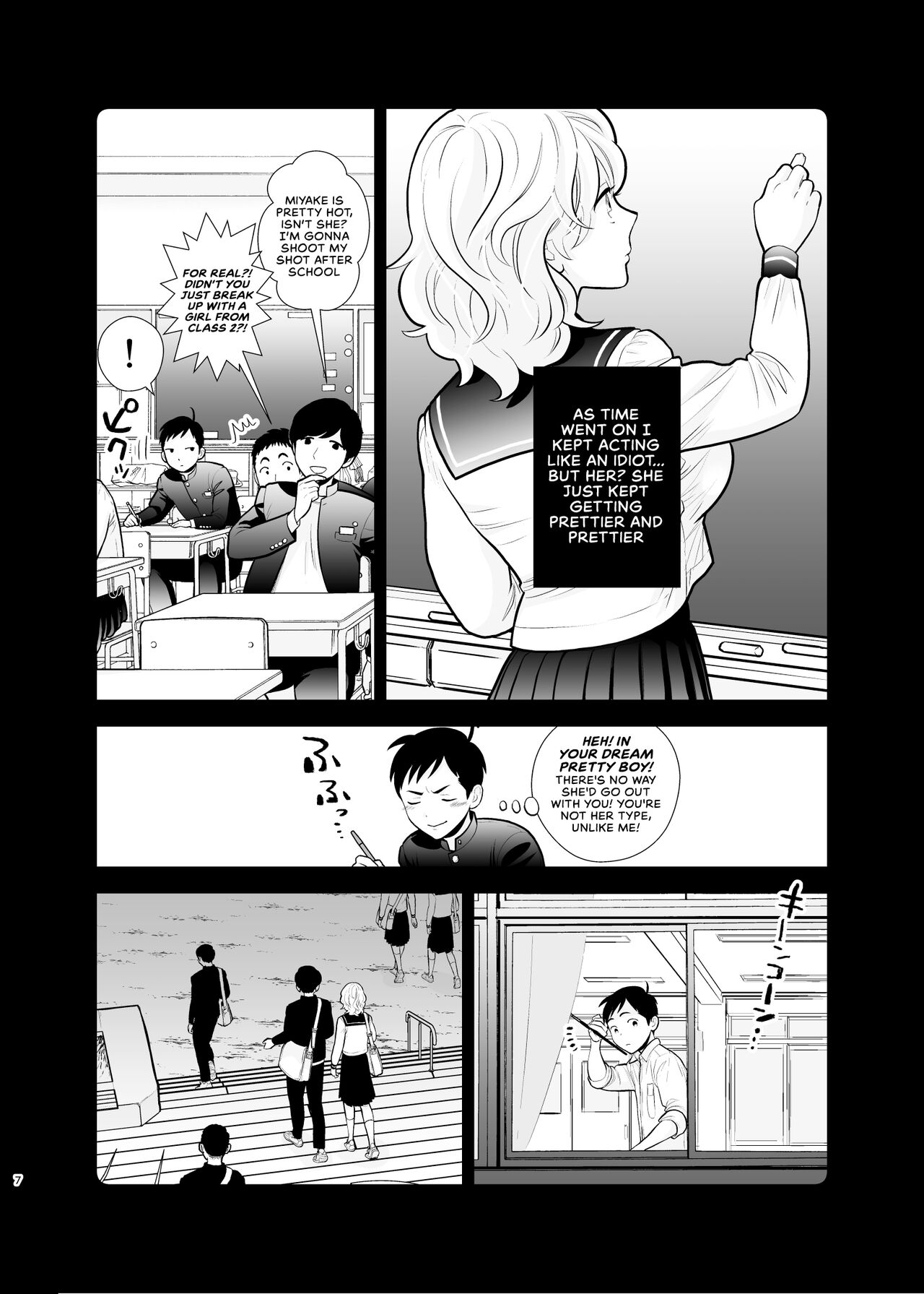 Omoidashitakunai Koto - Page 7