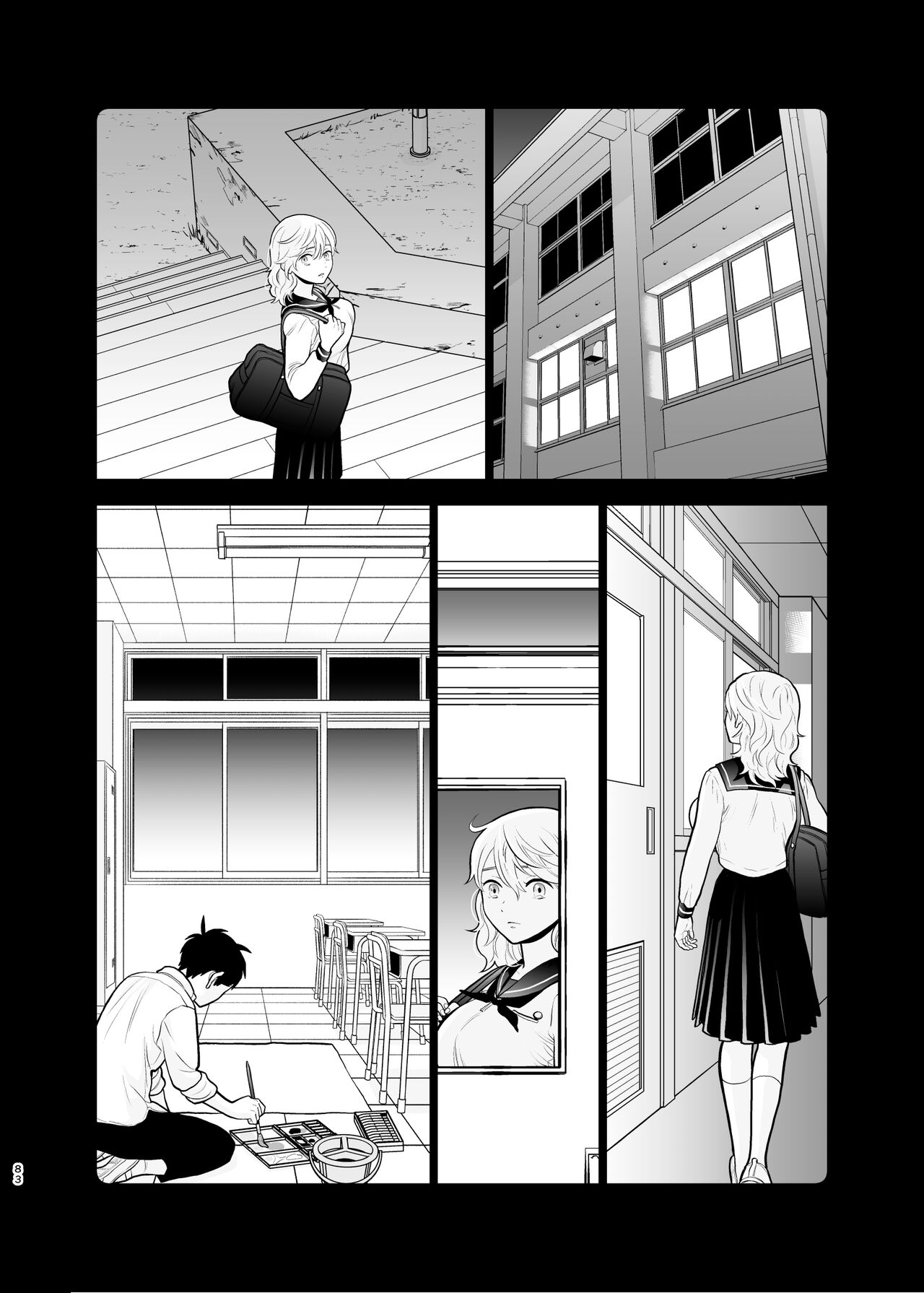 Omoidashitakunai Koto - Page 83