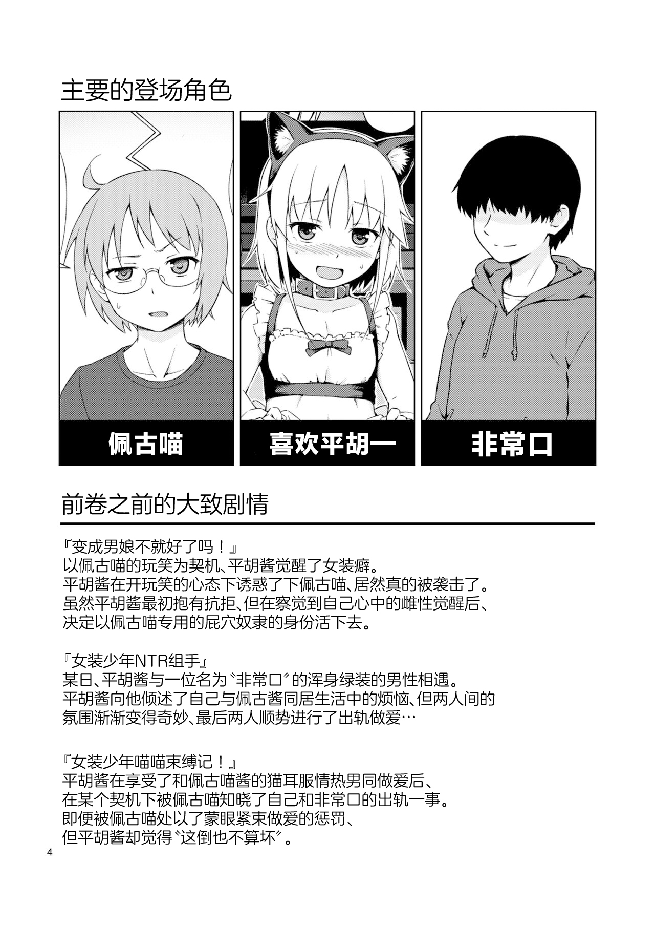 Preview page 3