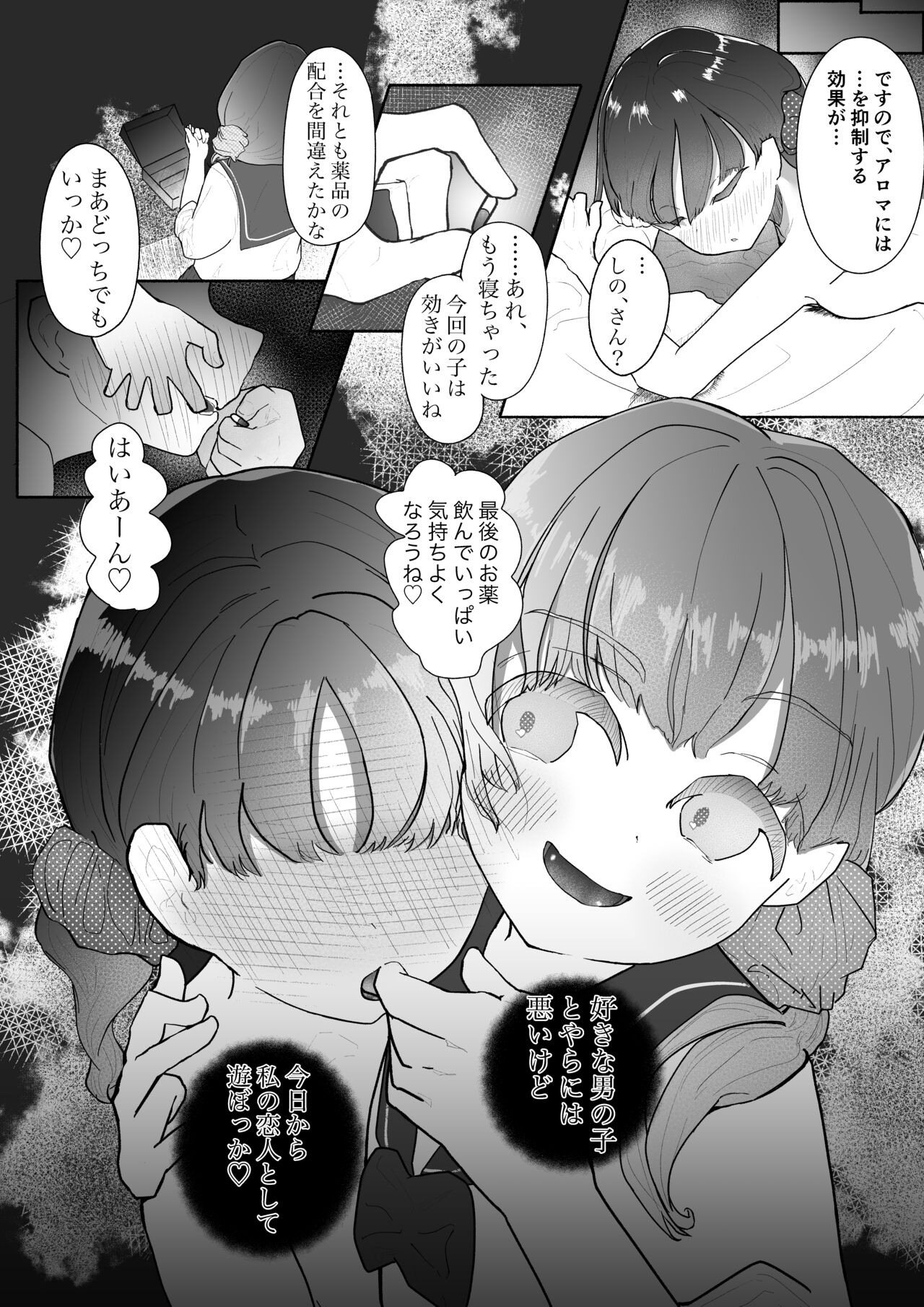 Preview page 5