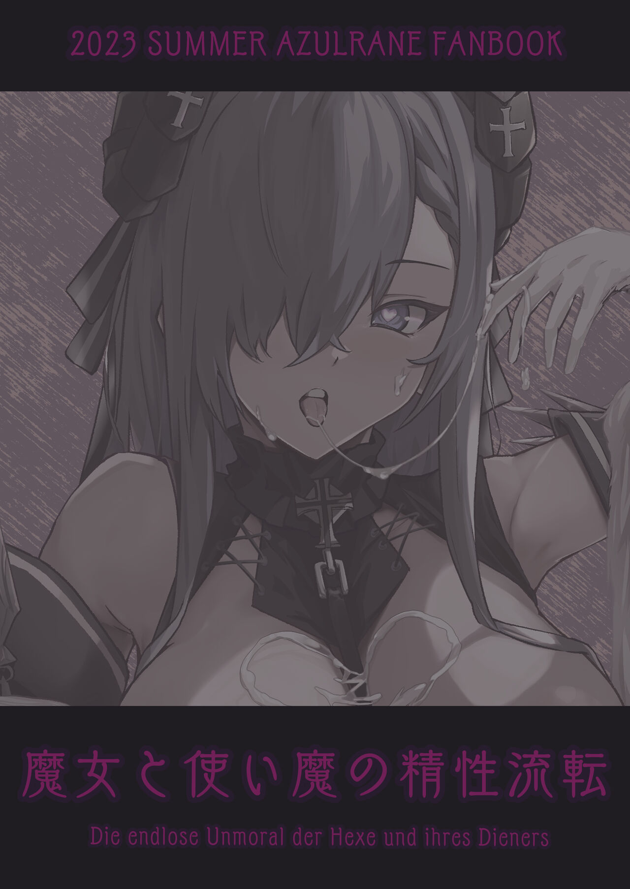 Majo to Tsukaima no Seisei Ruten - Page 30