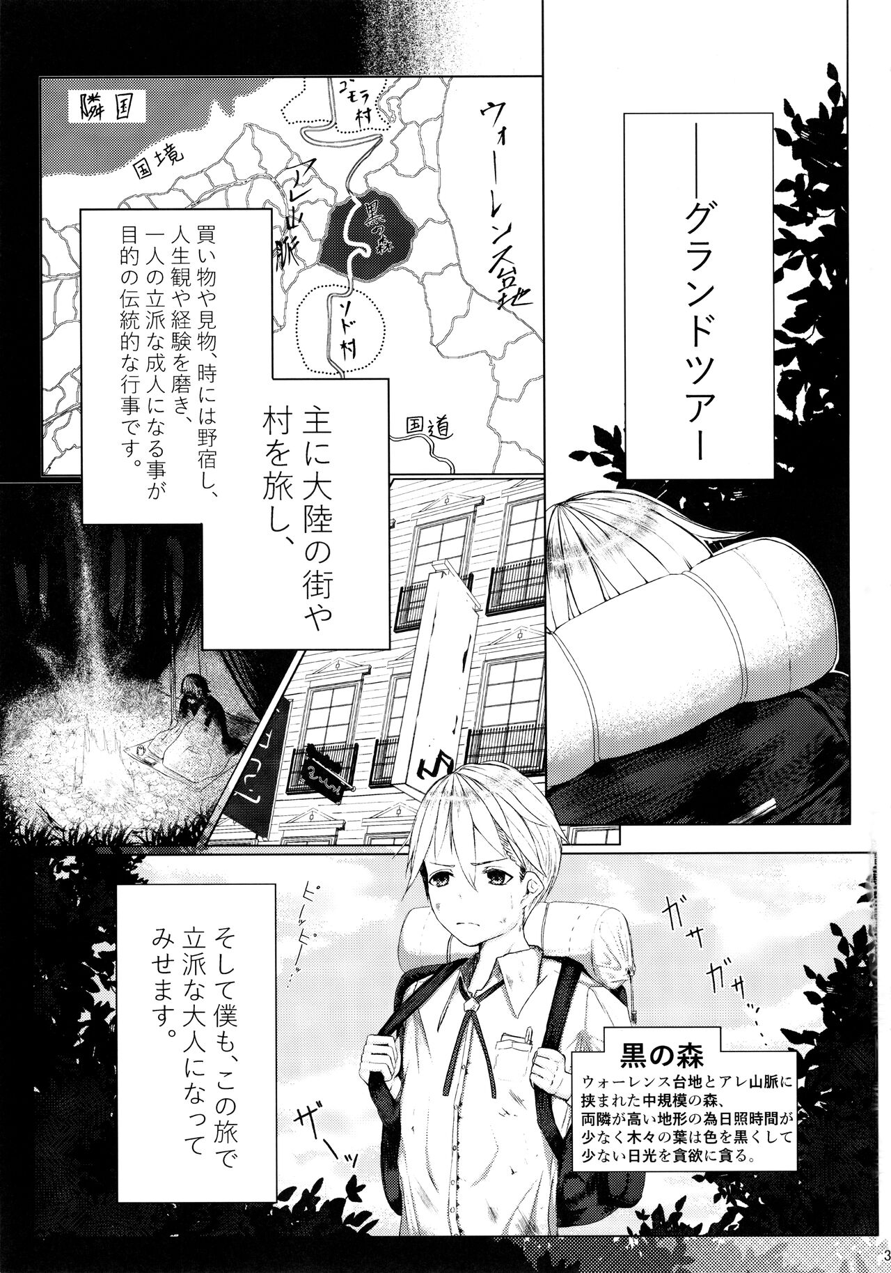 Preview page 3