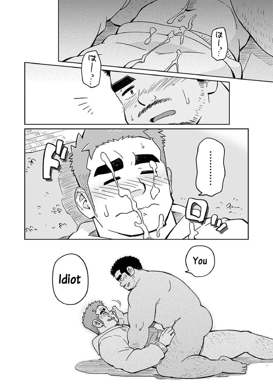 City Boy On The Island 4 - Page 15