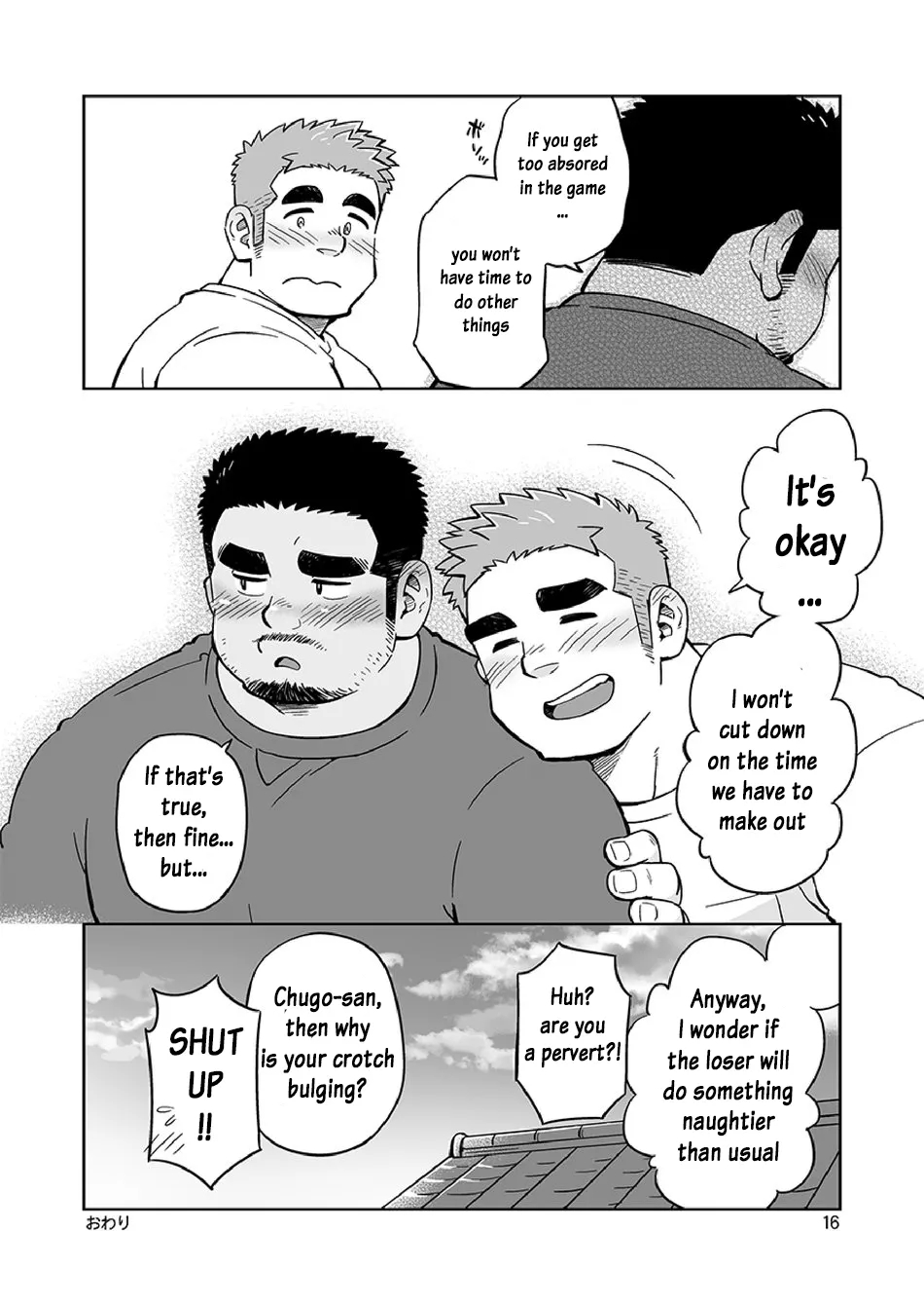 City Boy On The Island 4 - Page 17