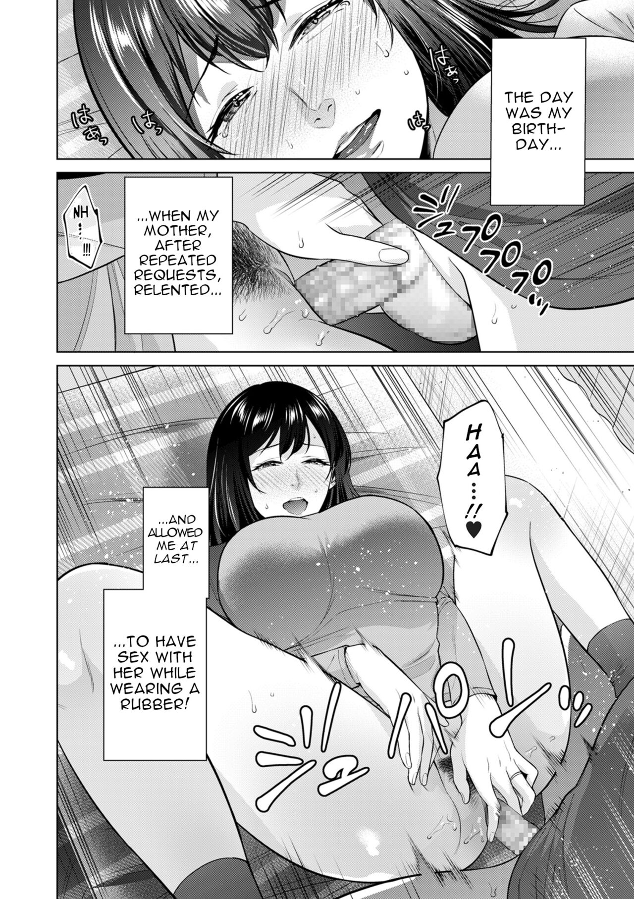 Himitsukon | Secret Marriage - Page 12