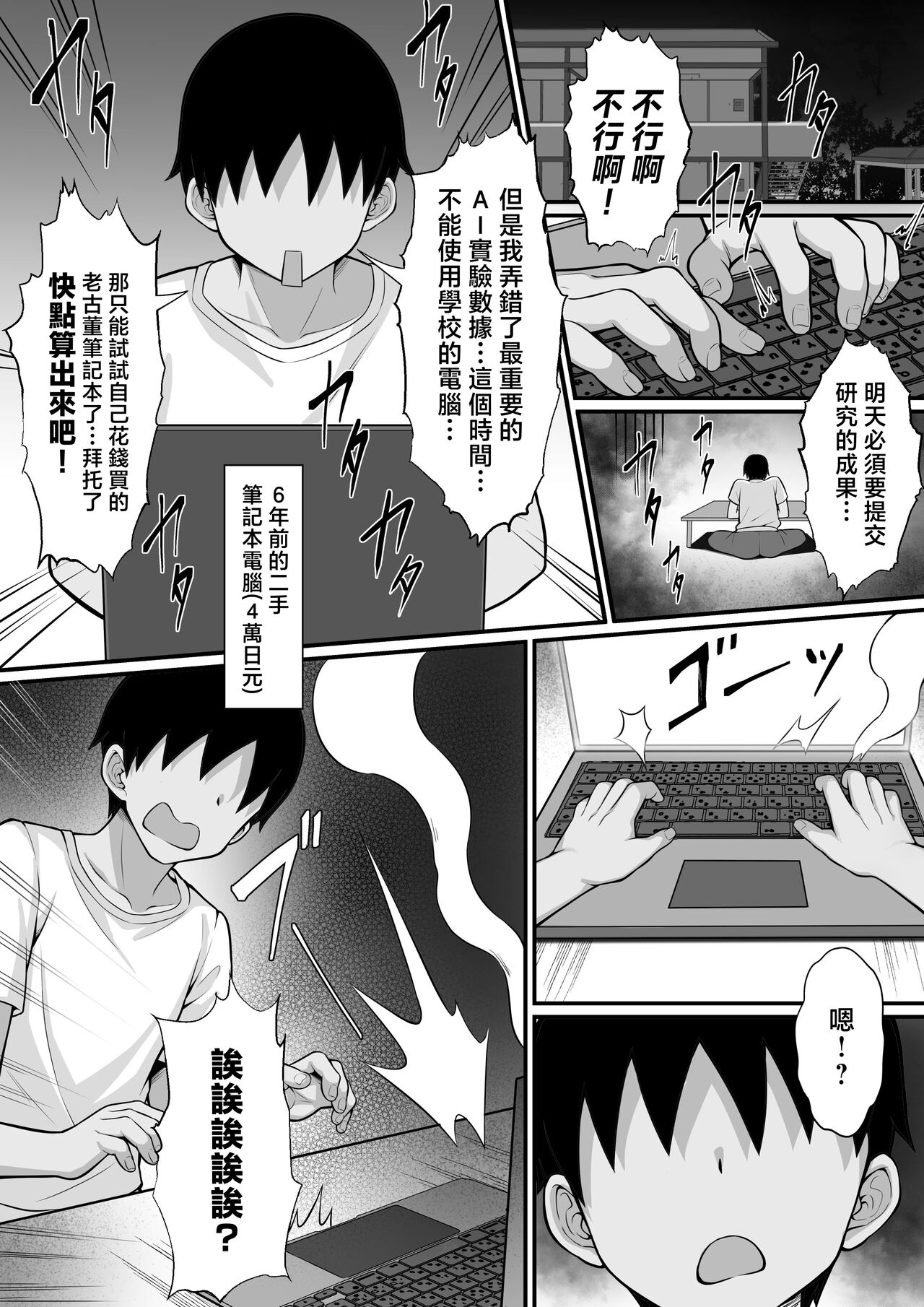 Preview page 3