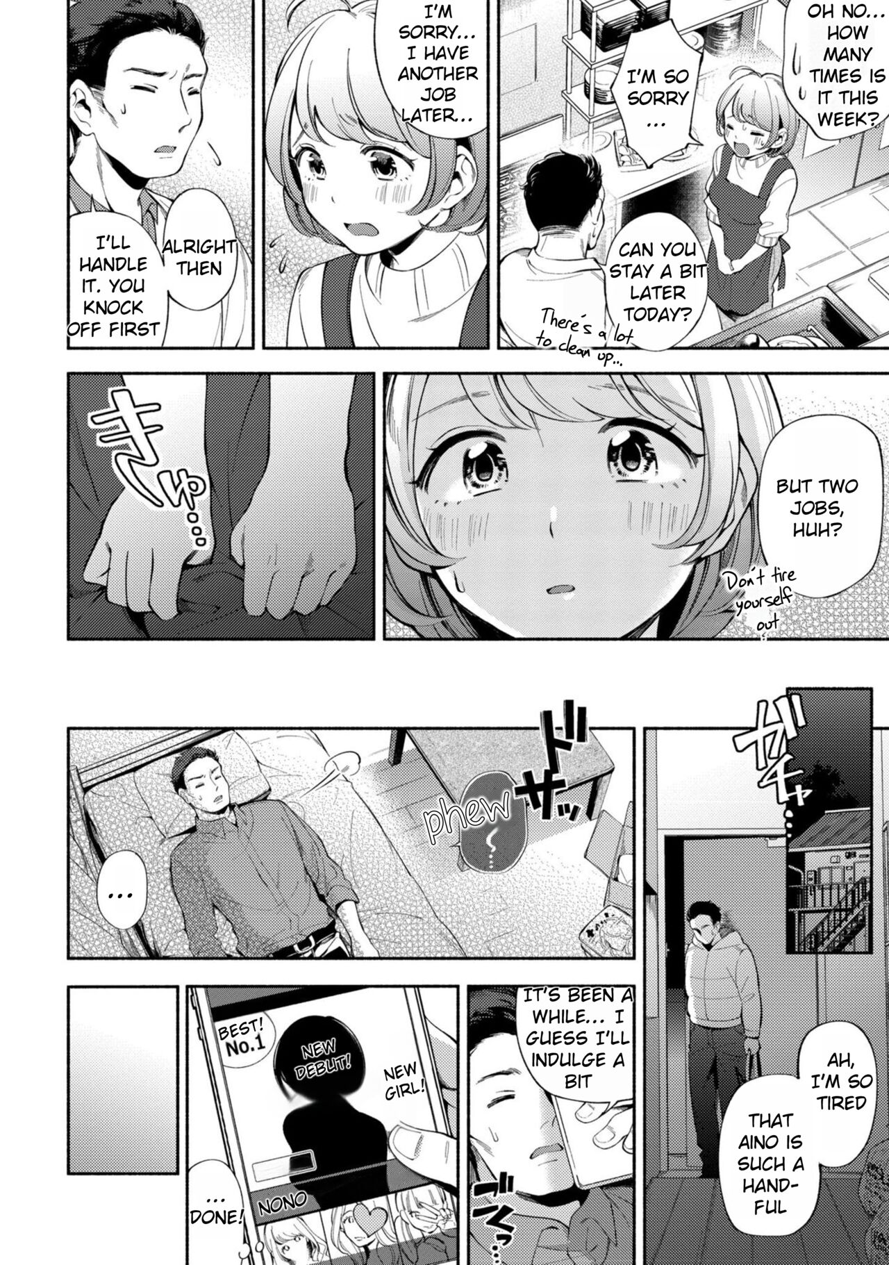 Okaeri - welcome home - Page 116