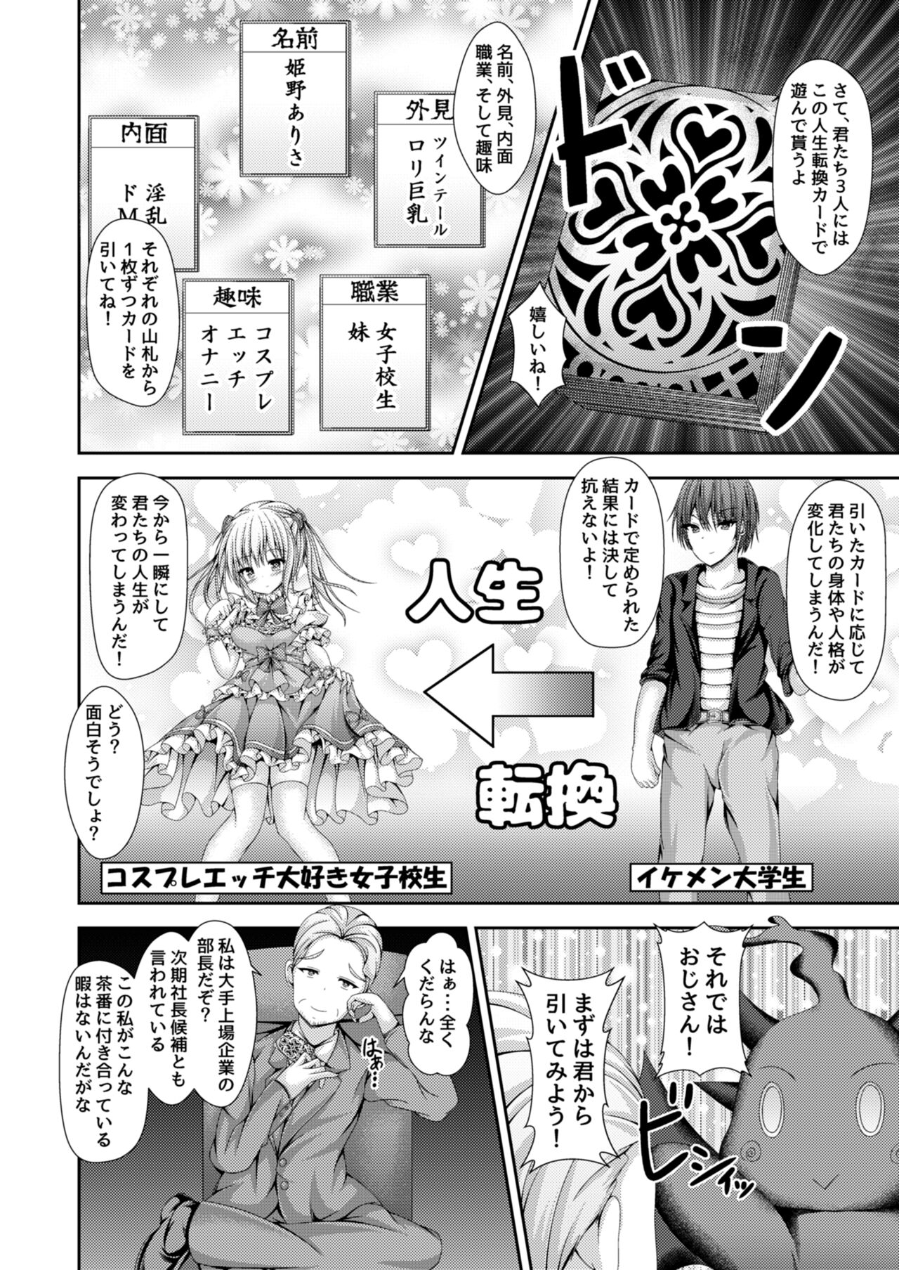 Preview page 3