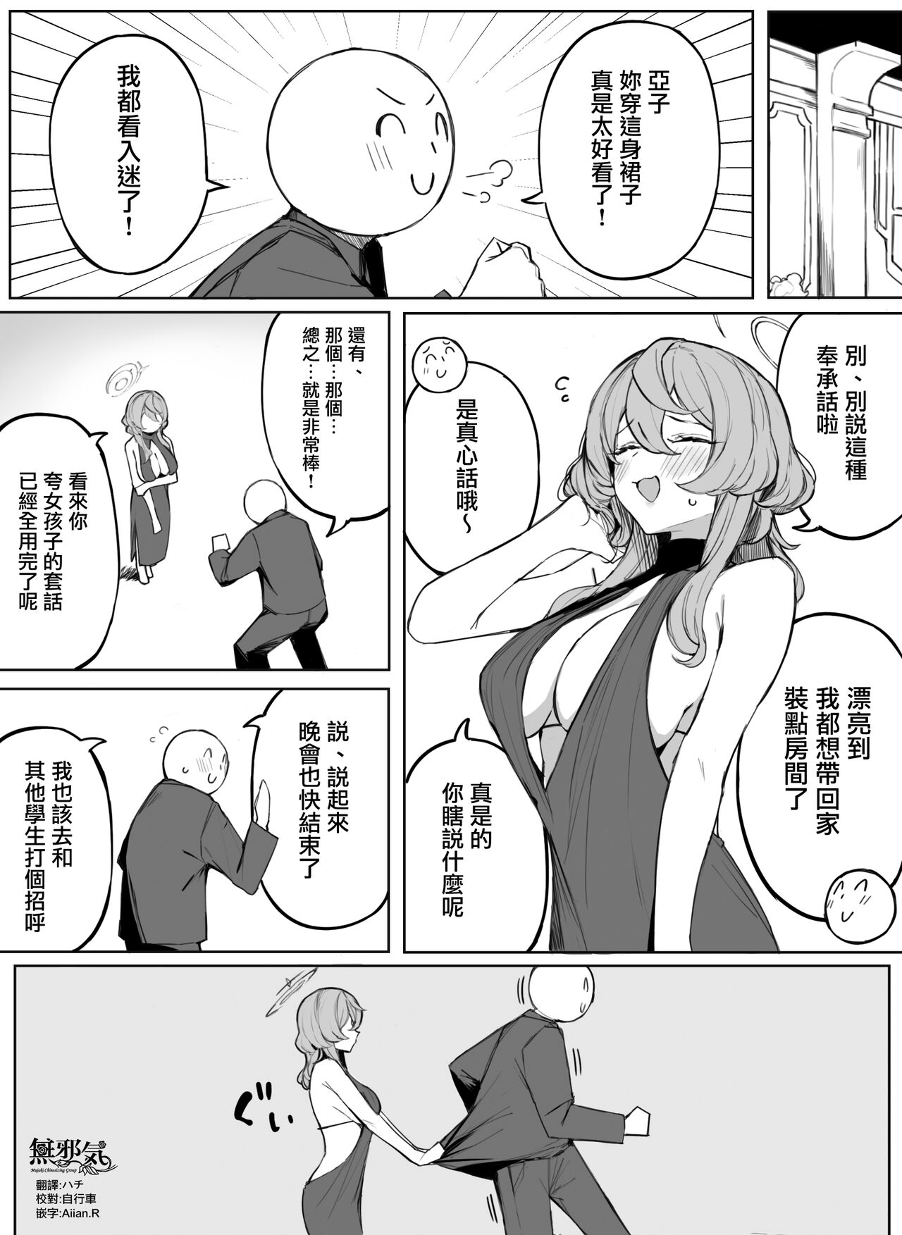 Preview page 1