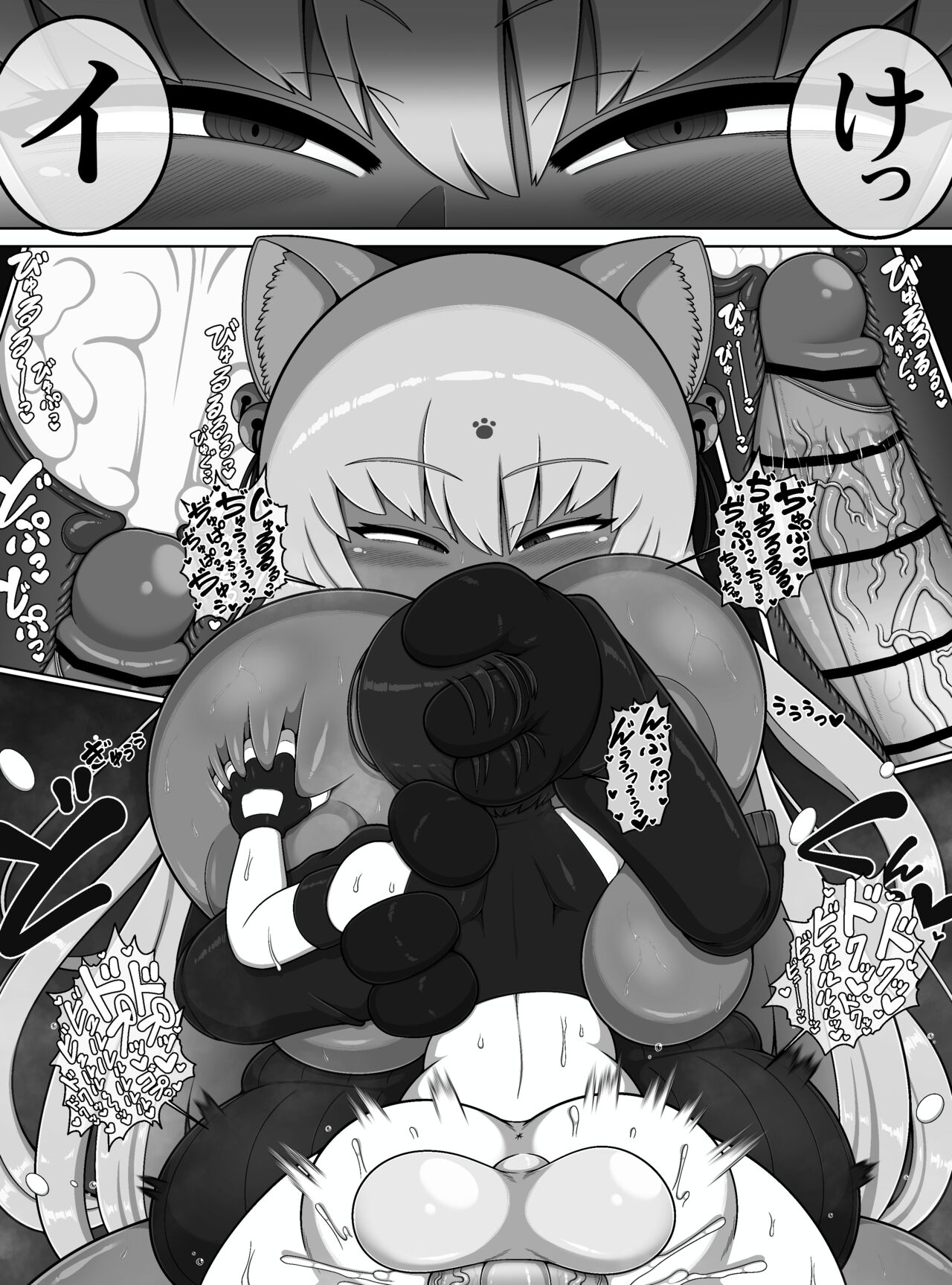勇者の冒険はここで終わってしまった! - Page 27