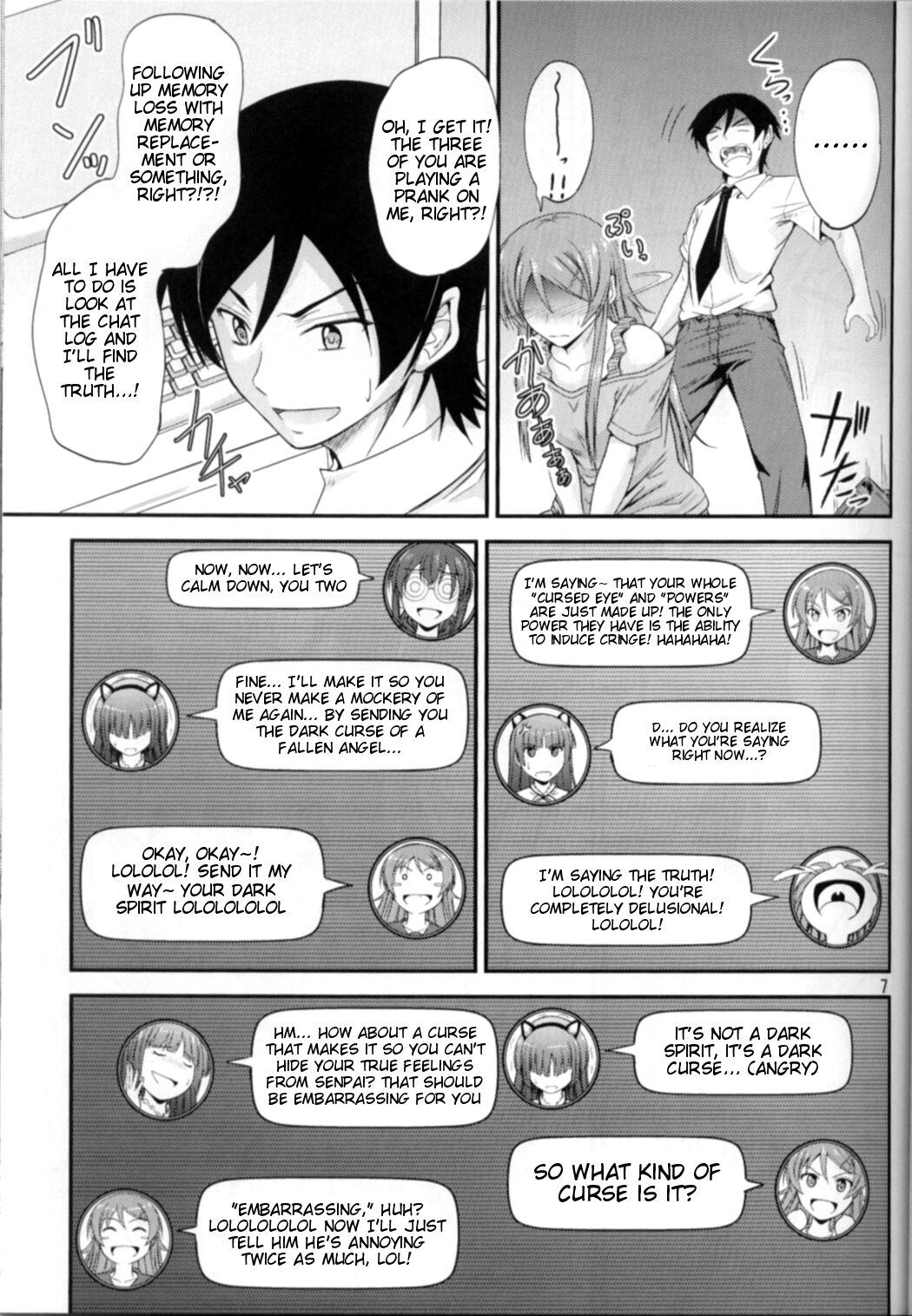 Imouto x Chat Yamanai Honne - Page 5