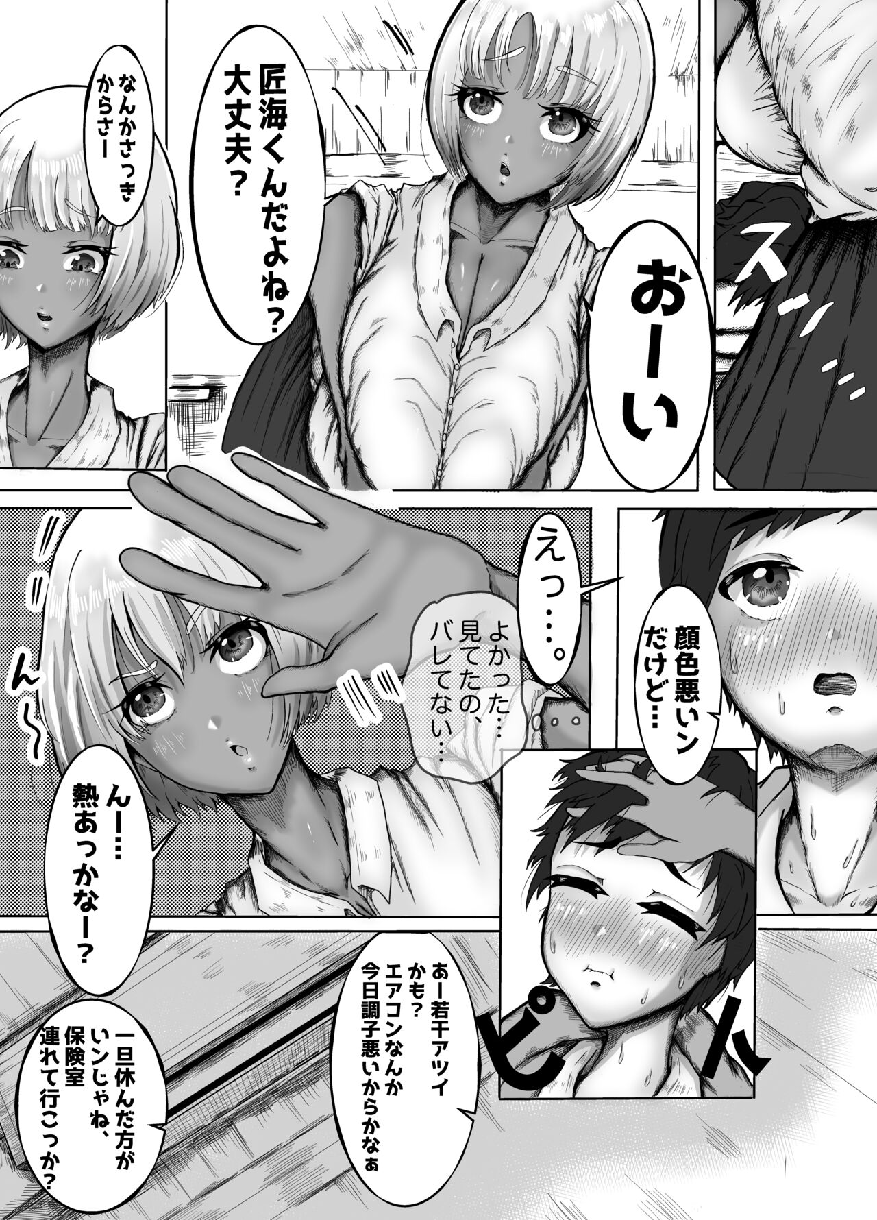 Preview page 4