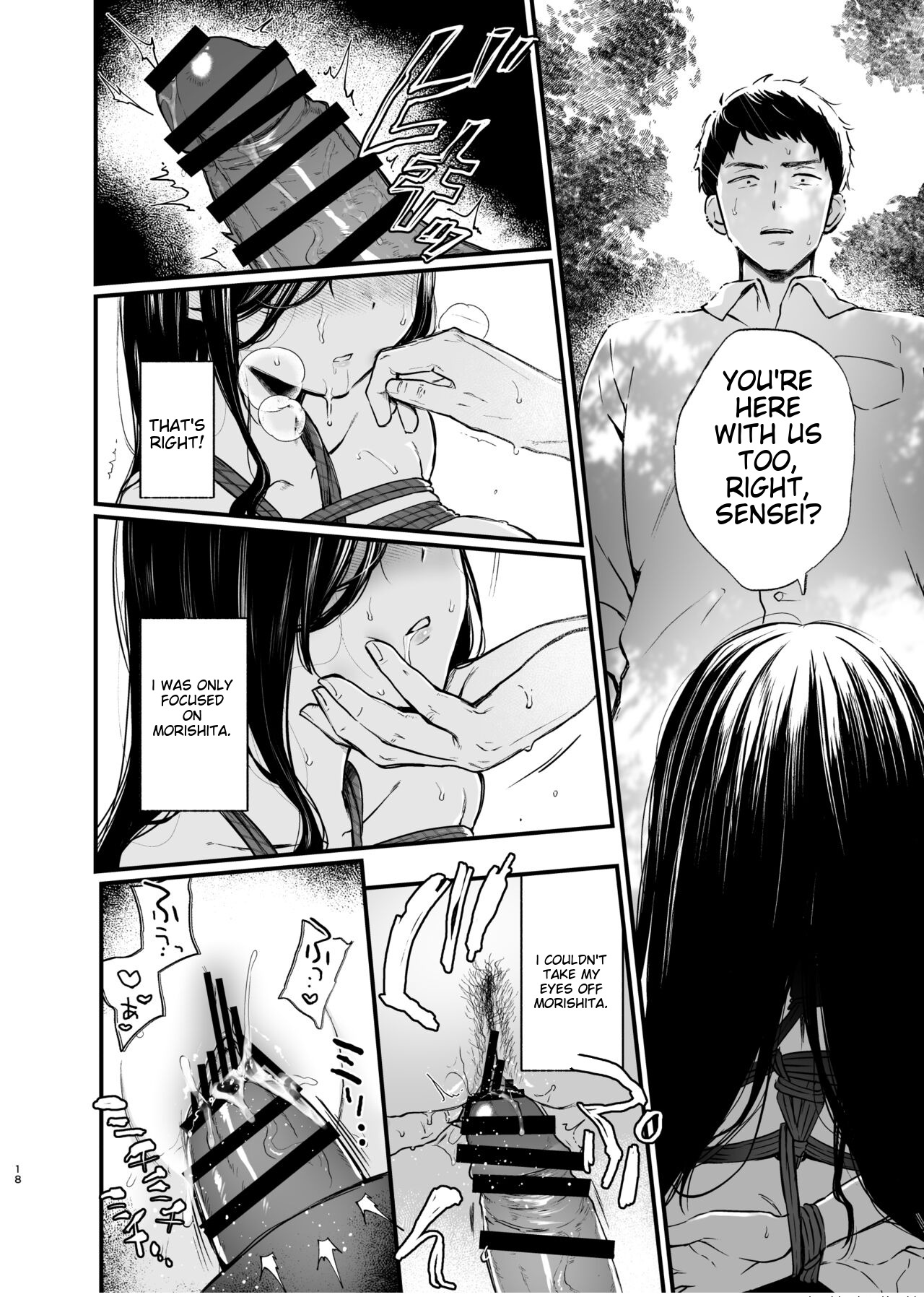 Morishita Shirabe wa Miraretai! - Page 17