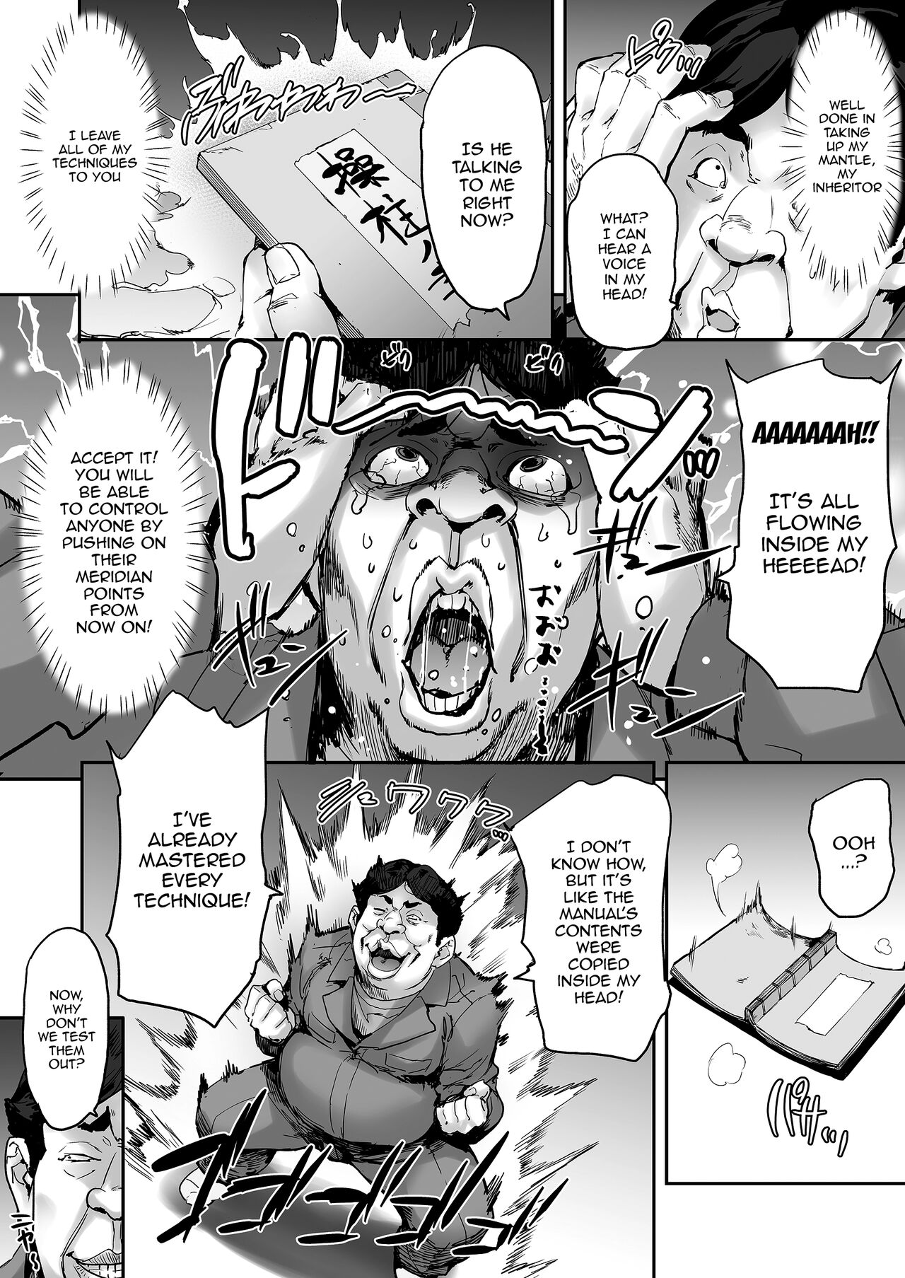 Watashi, Ayatsurarete imasu + Maji!? Ugokenain dakedo~ - Page 10