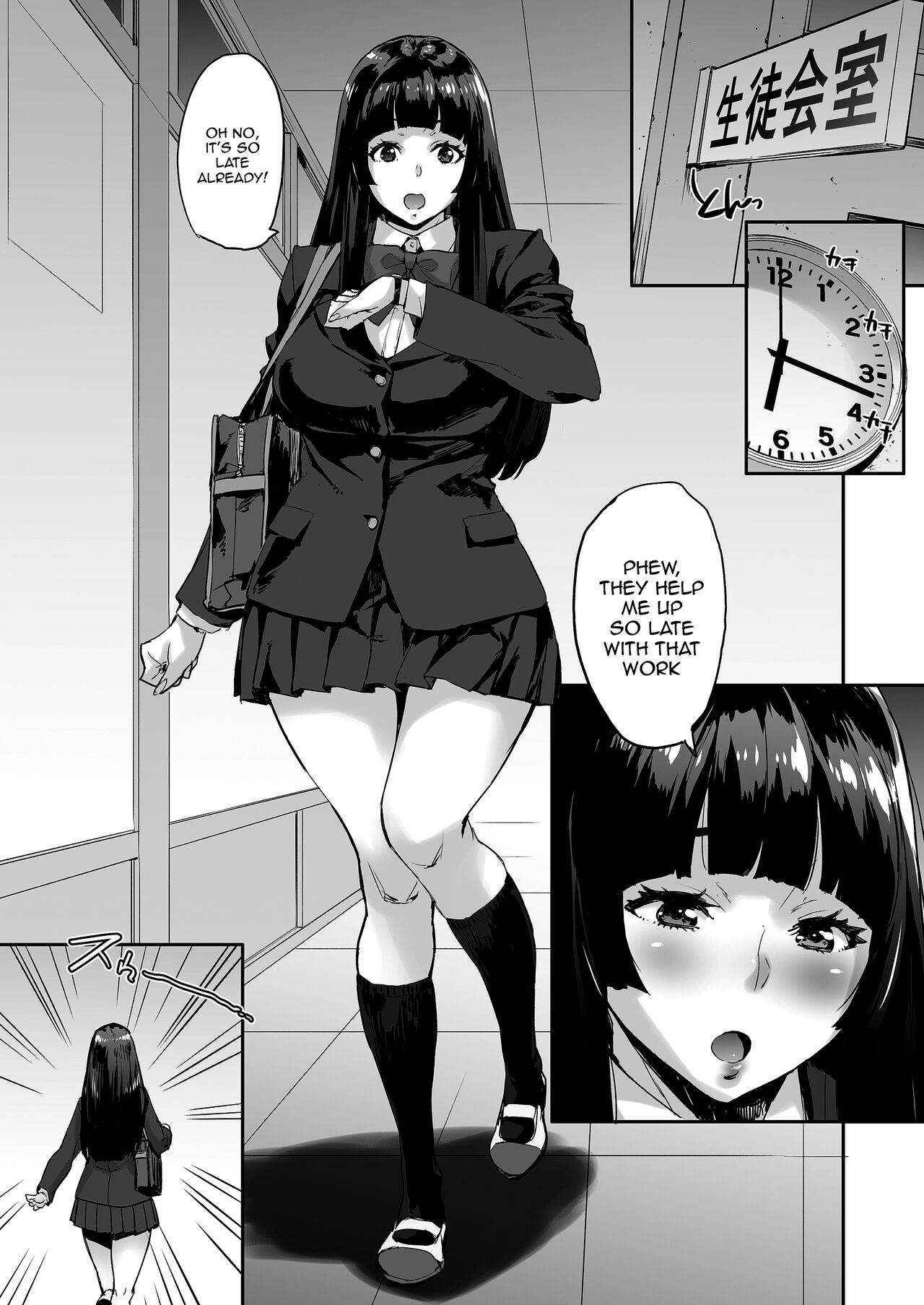 Watashi, Ayatsurarete imasu + Maji!? Ugokenain dakedo~ - Page 12