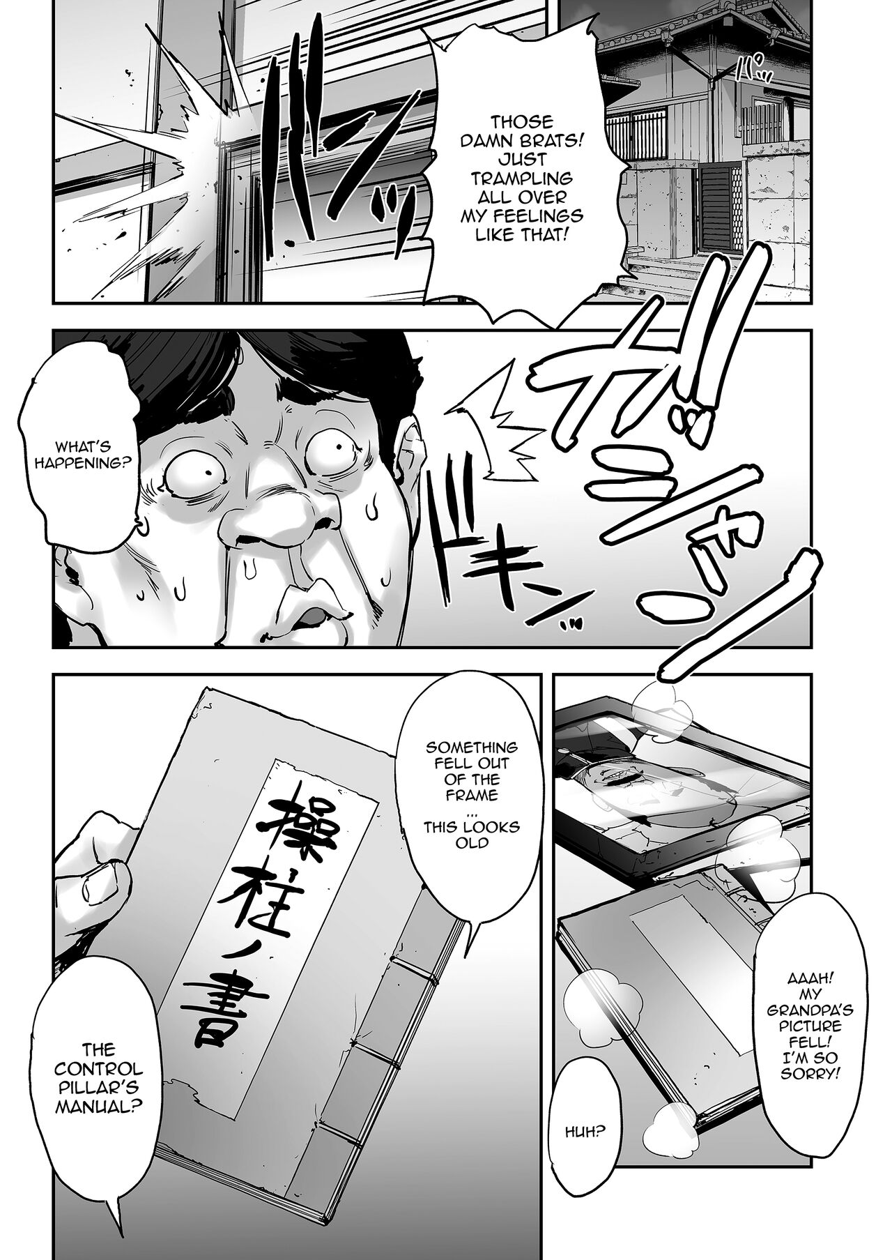 Watashi, Ayatsurarete imasu + Maji!? Ugokenain dakedo~ - Page 9