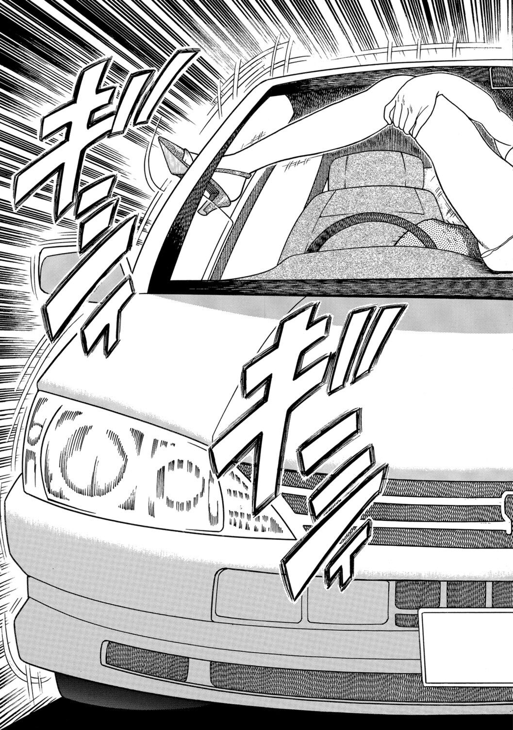 セレブ妻と車の中で…（Chinese） - Page 16