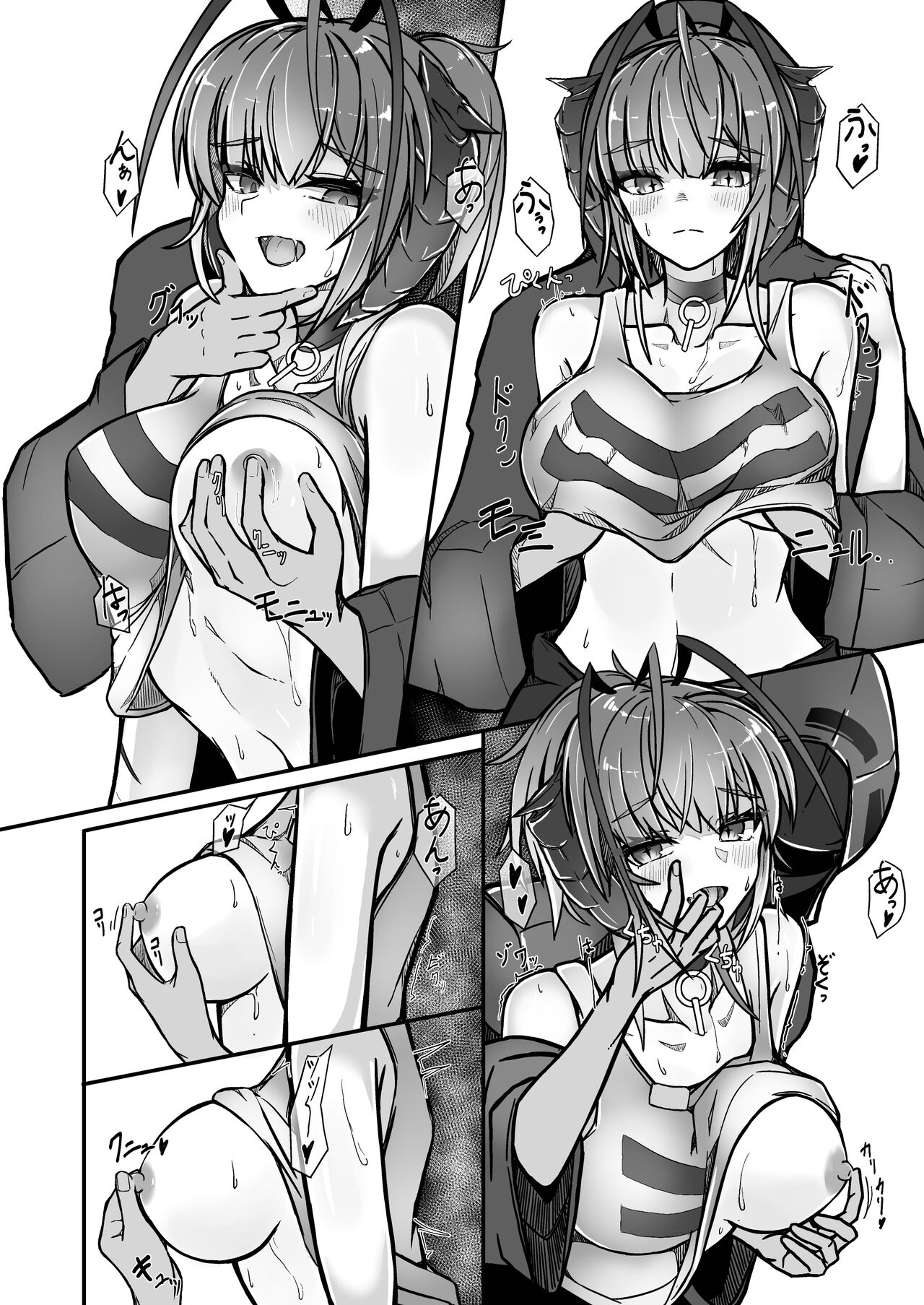 I'm a BAD GIRL 3 | 咱是个坏女孩3·w与刀客塔的香汗淋漓夏日记忆 - Page 13