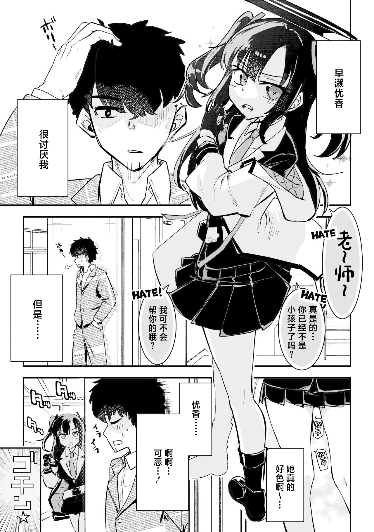 Preview page 3