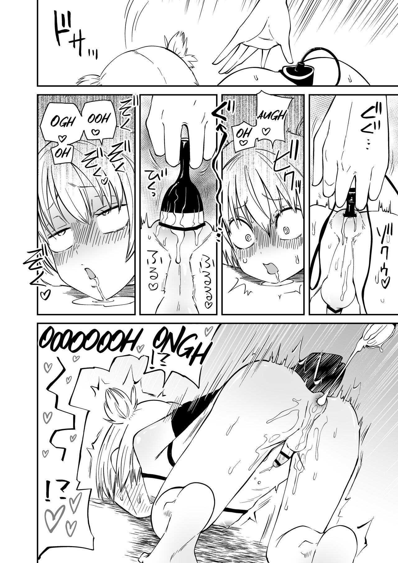 Tatougai | Multiple Pet Owner - Page 14