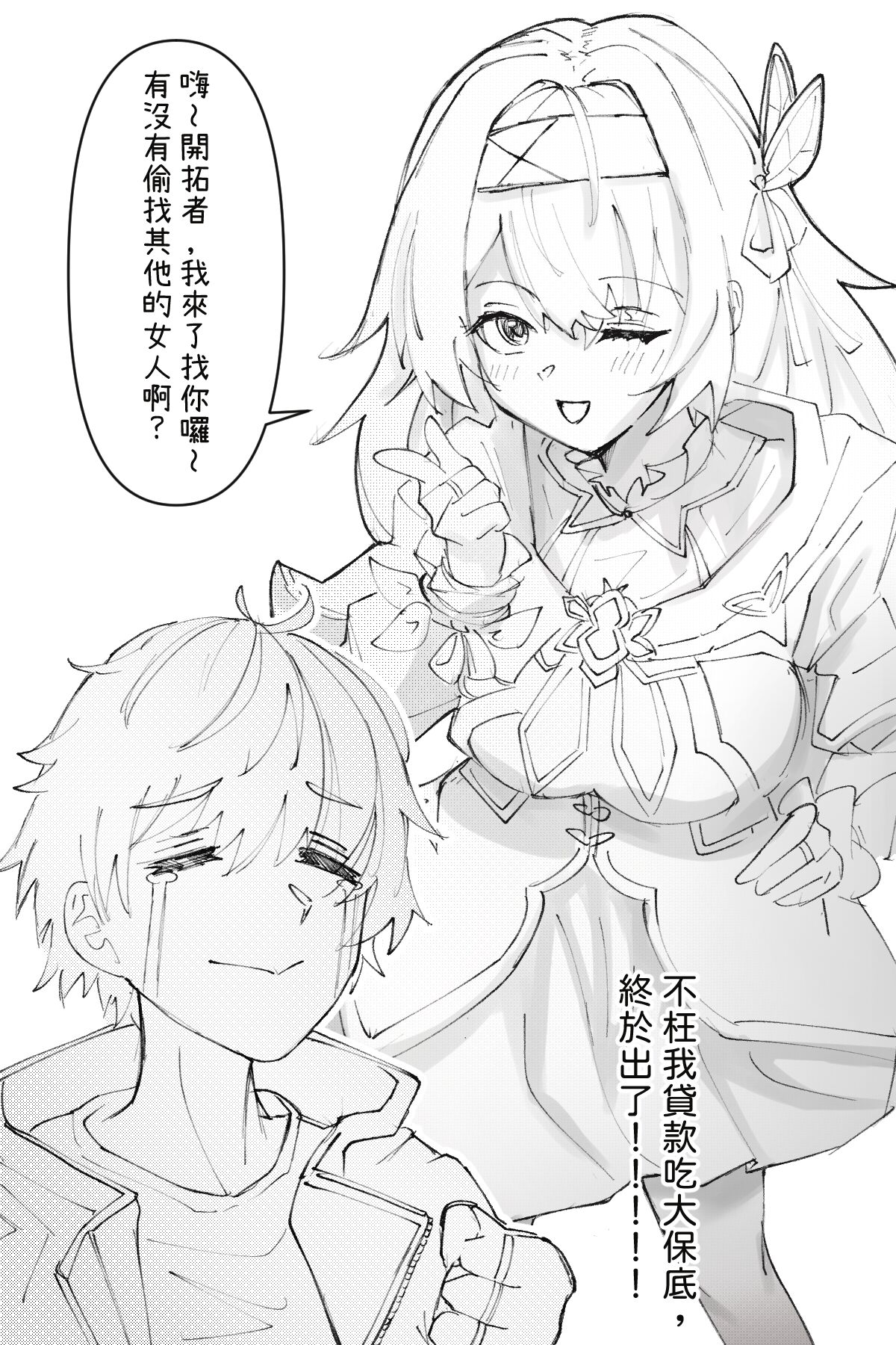Preview page 1