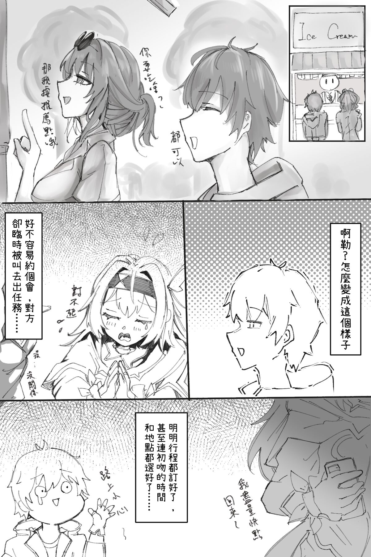 Preview page 4