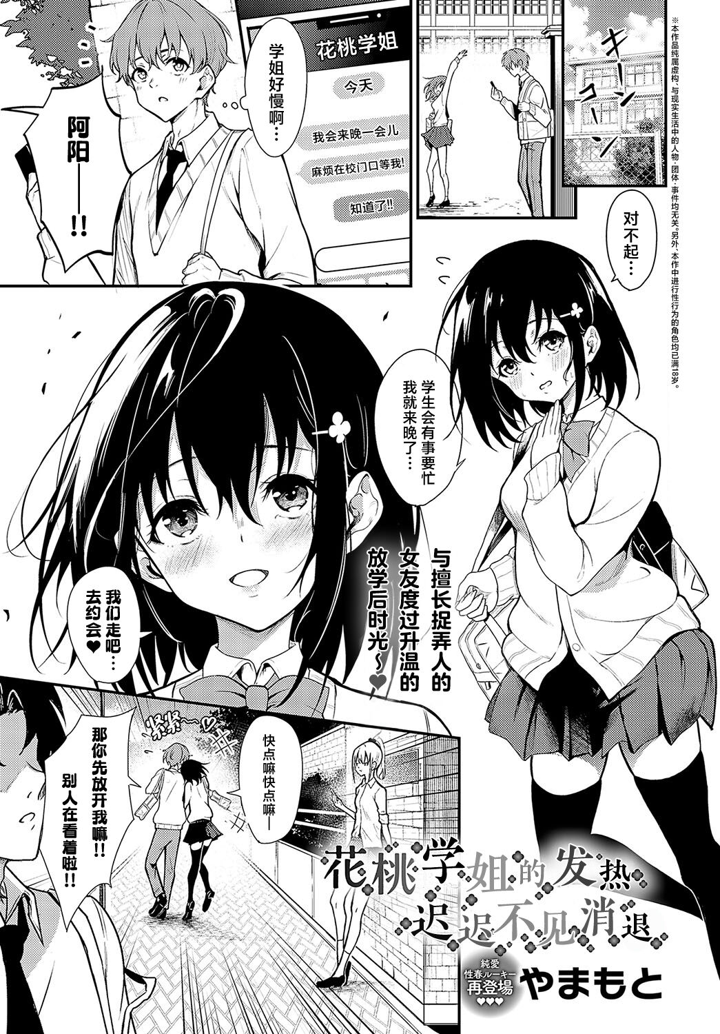 Preview page 1