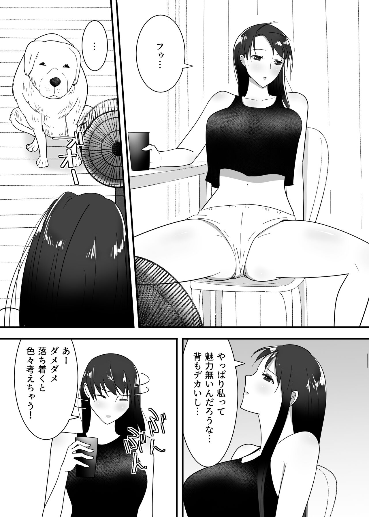 Preview page 8