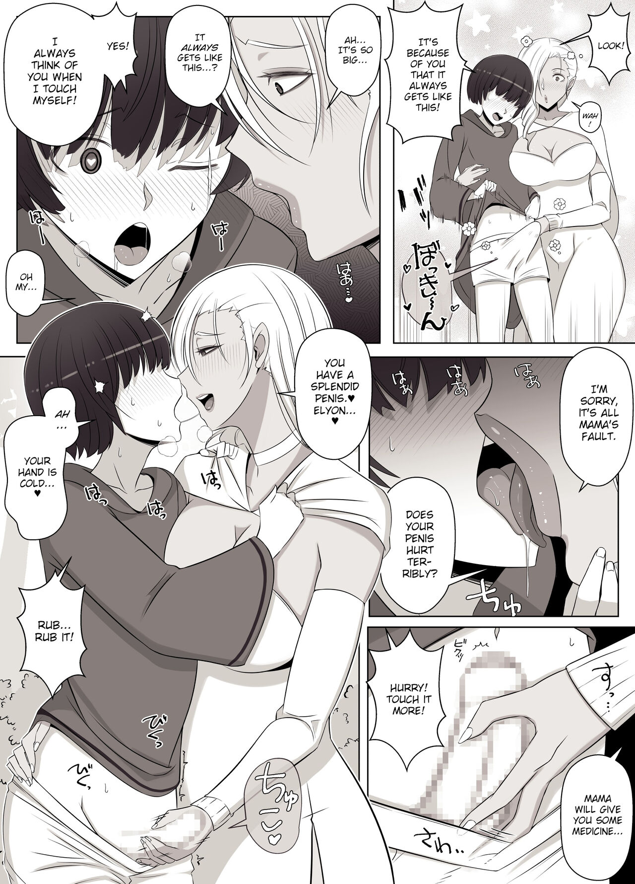 Majo no Noroi wa, Eien no Ai no You ni | The Witch's Curse is like Eternal Love - Page 8