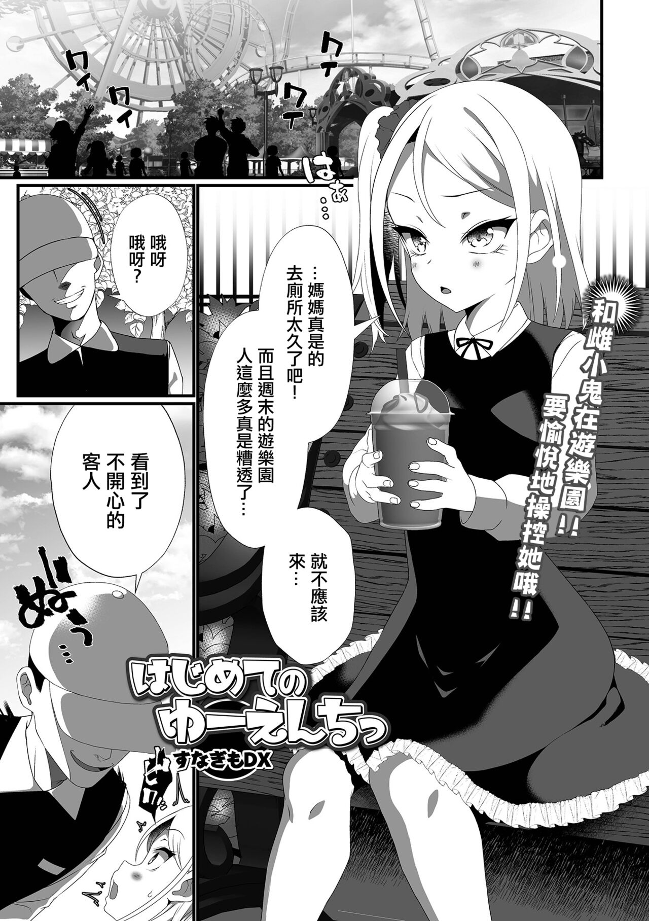 Preview page 1