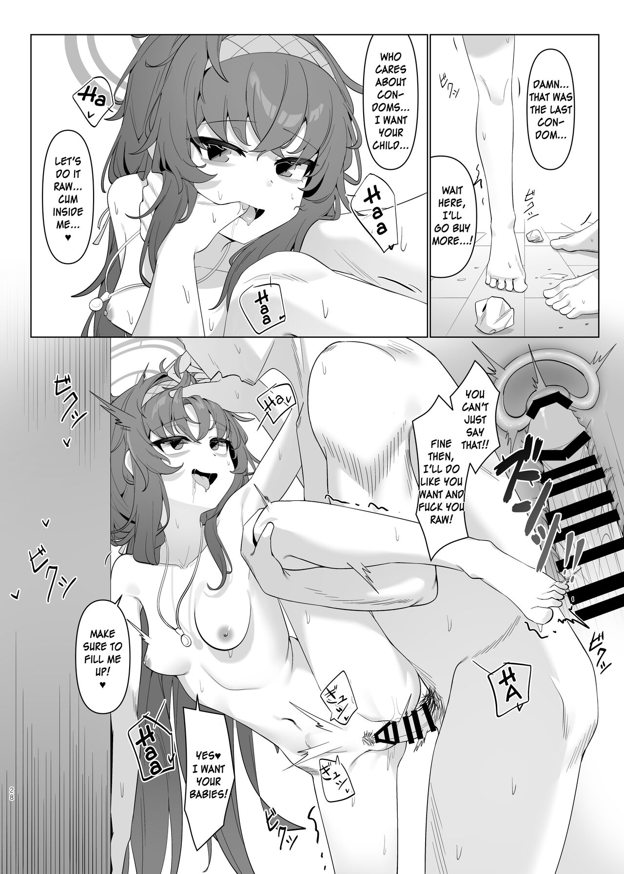 Shippitsu Chuudoku - Page 28