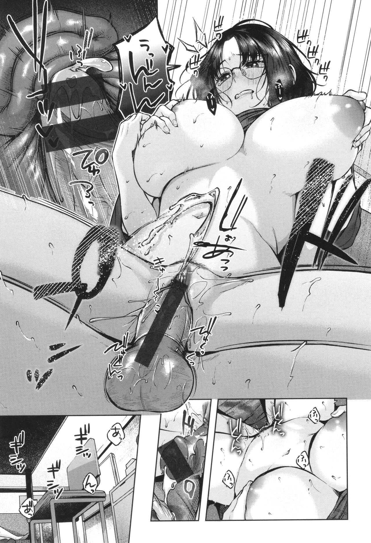 Ippai Sawatte - Page 176