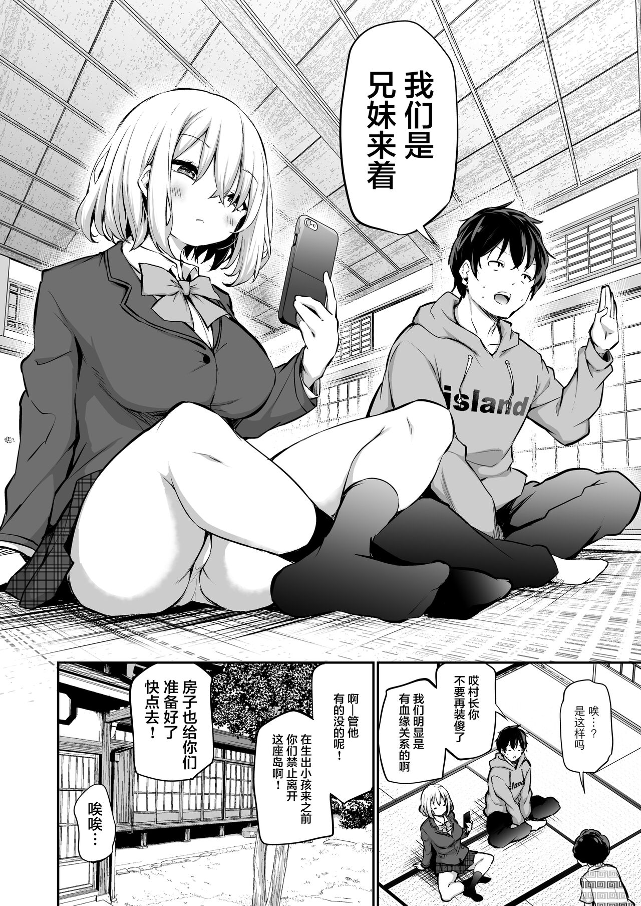 Preview page 3