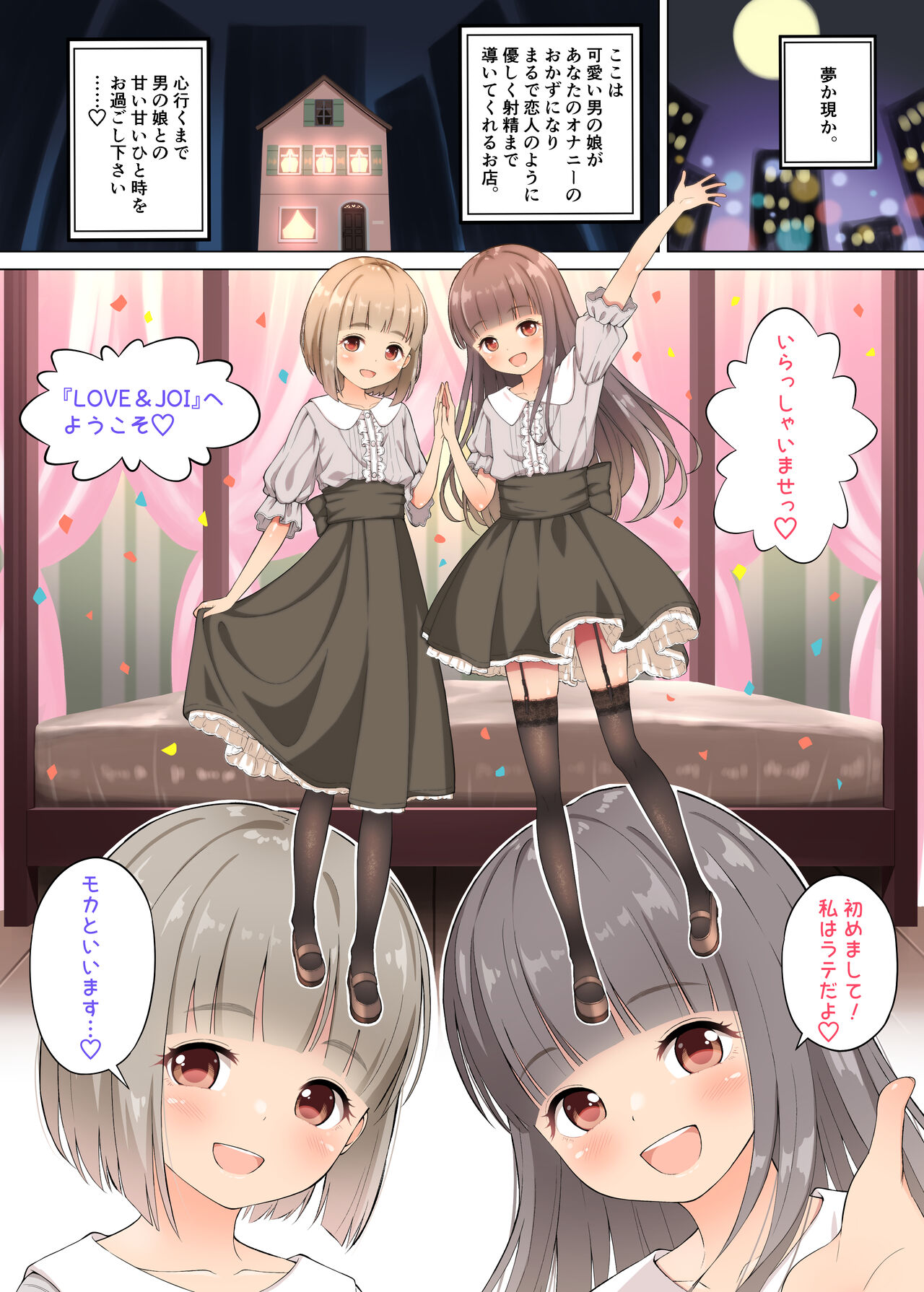 Preview page 2