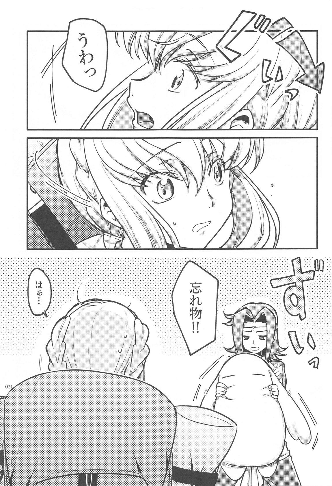 Noiseless...and - Page 19