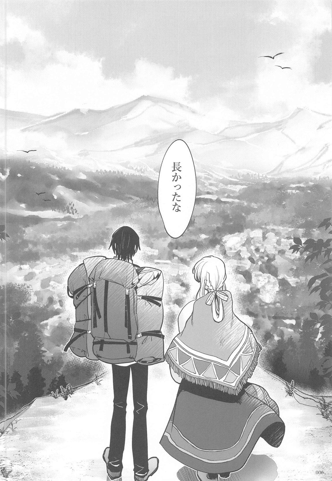 Noiseless...and - Page 4