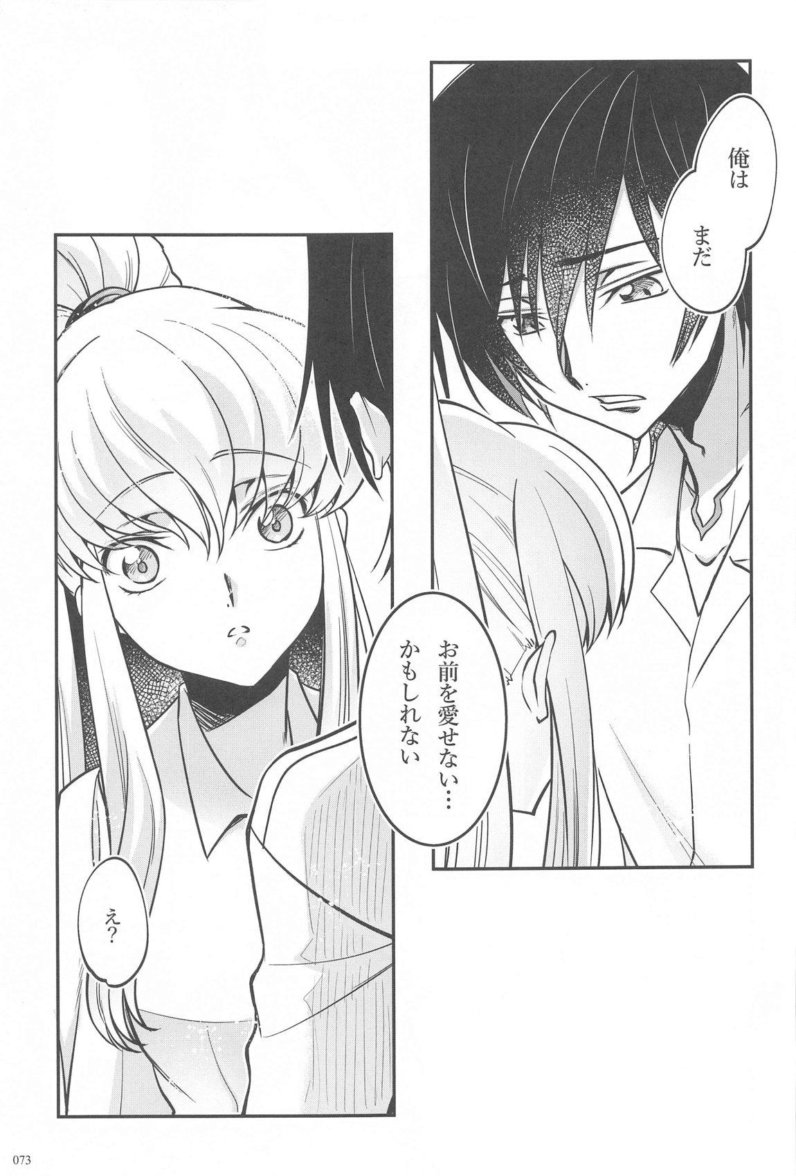 Noiseless...and - Page 70