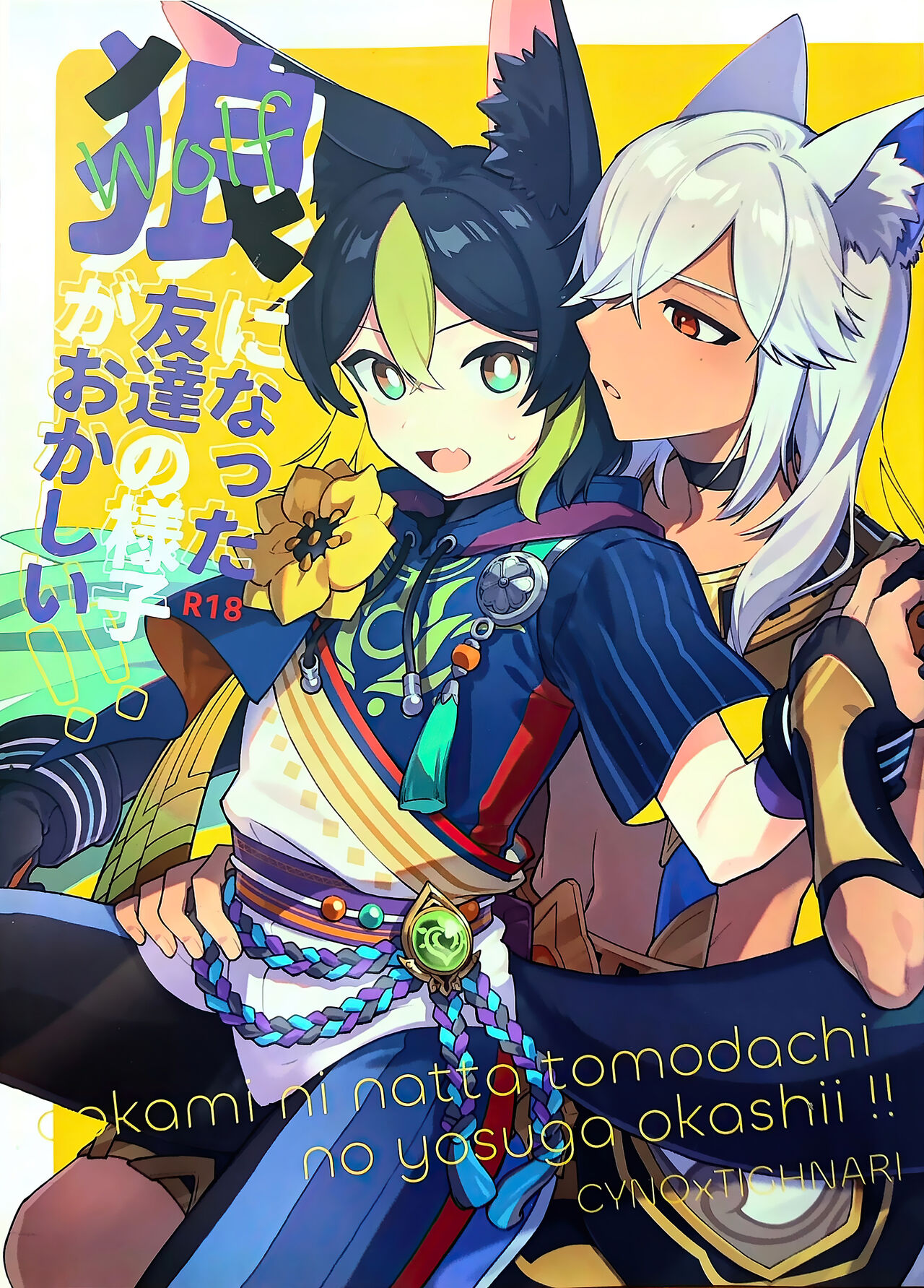 Preview page 1