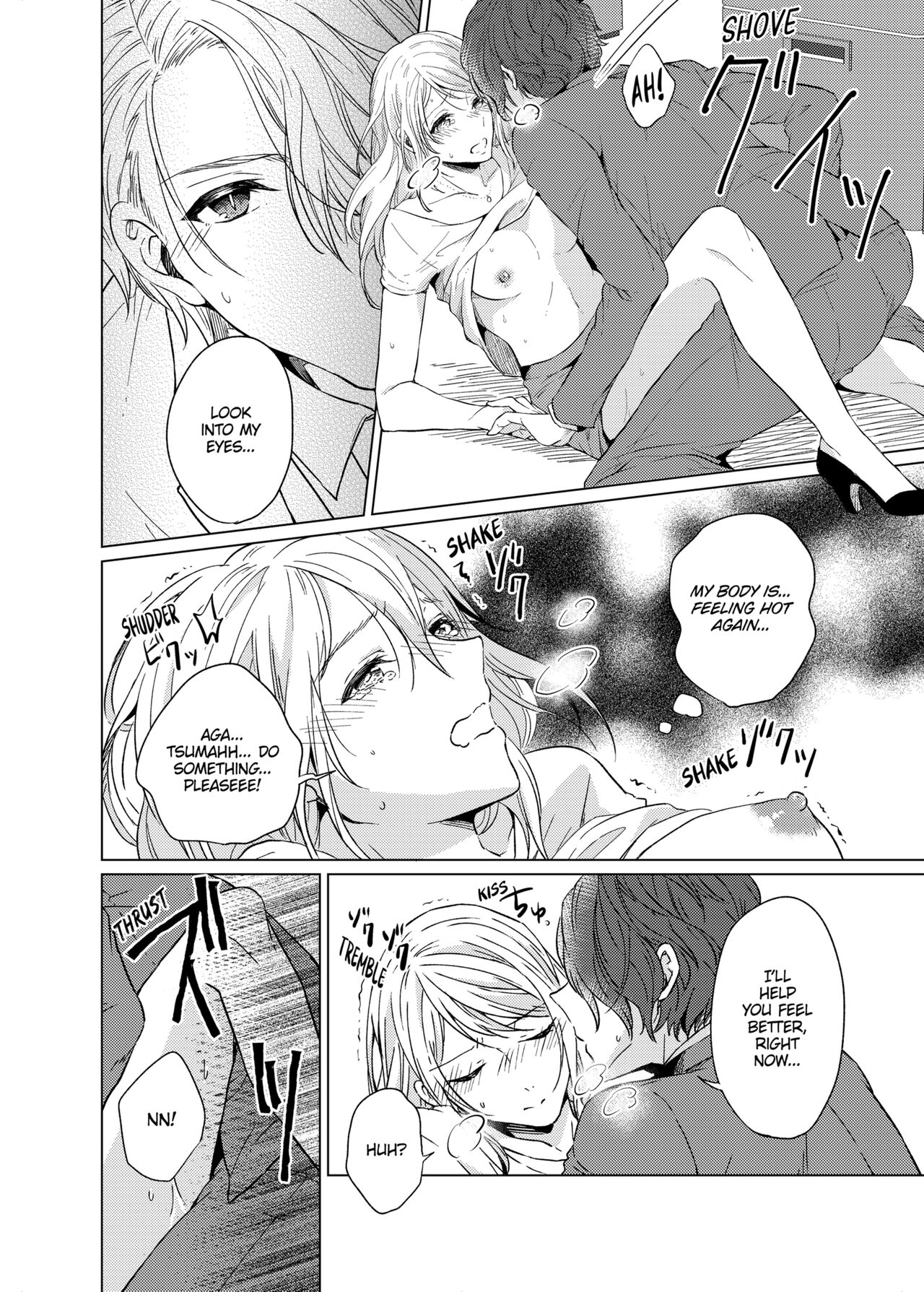 WORKING WITH A VAMPIRE - Page 23