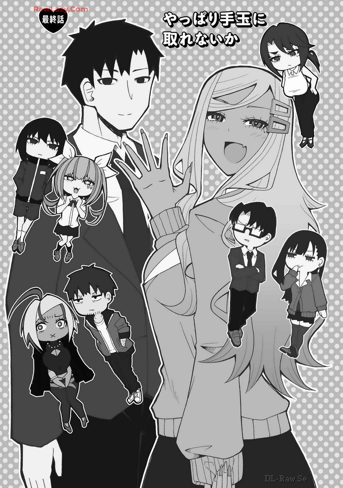 Tedama Ni Toritai Kurokiya-San fanservice compilation - Page 266