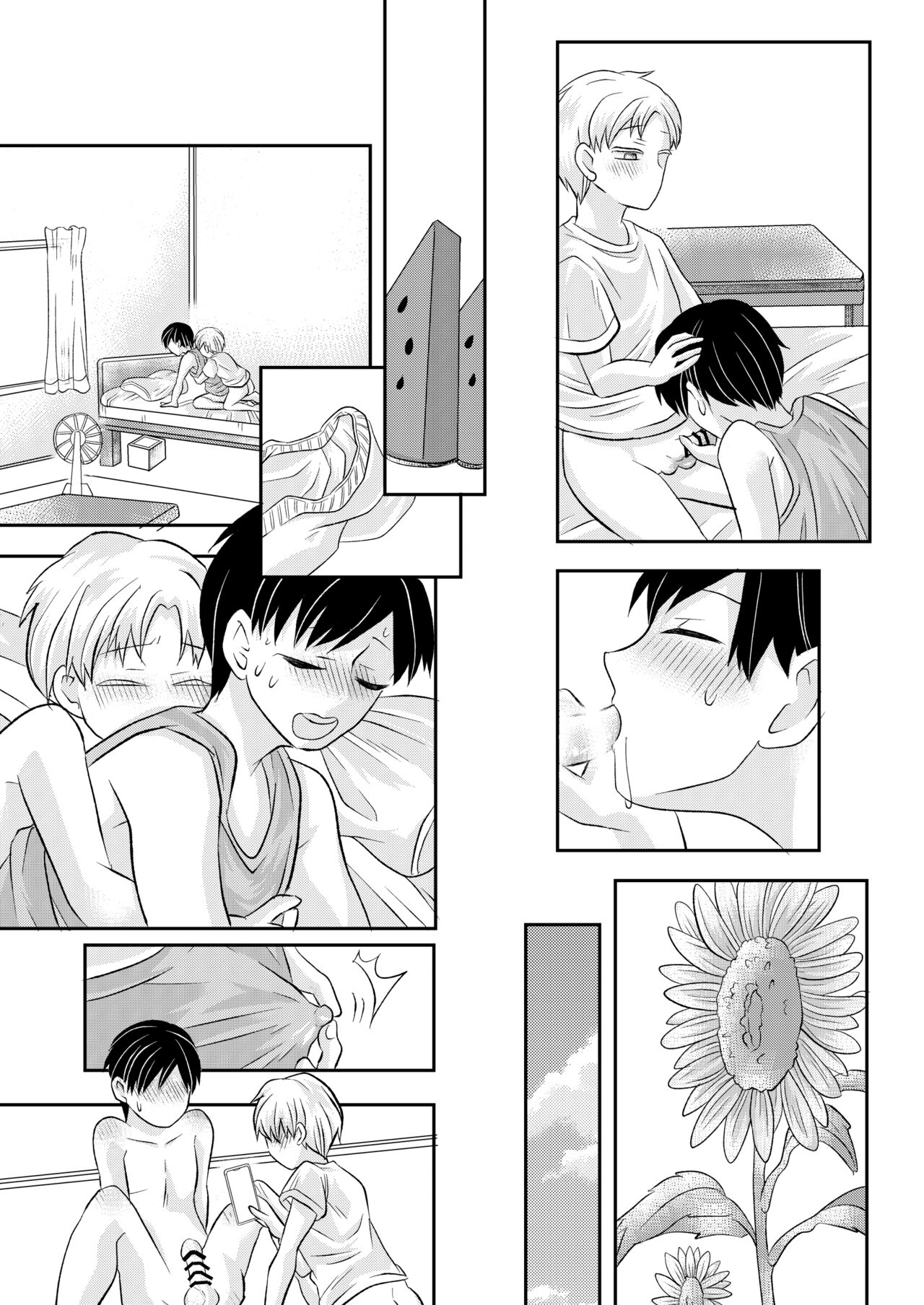 Inaka no  H na  Onii-san to... - Page 60