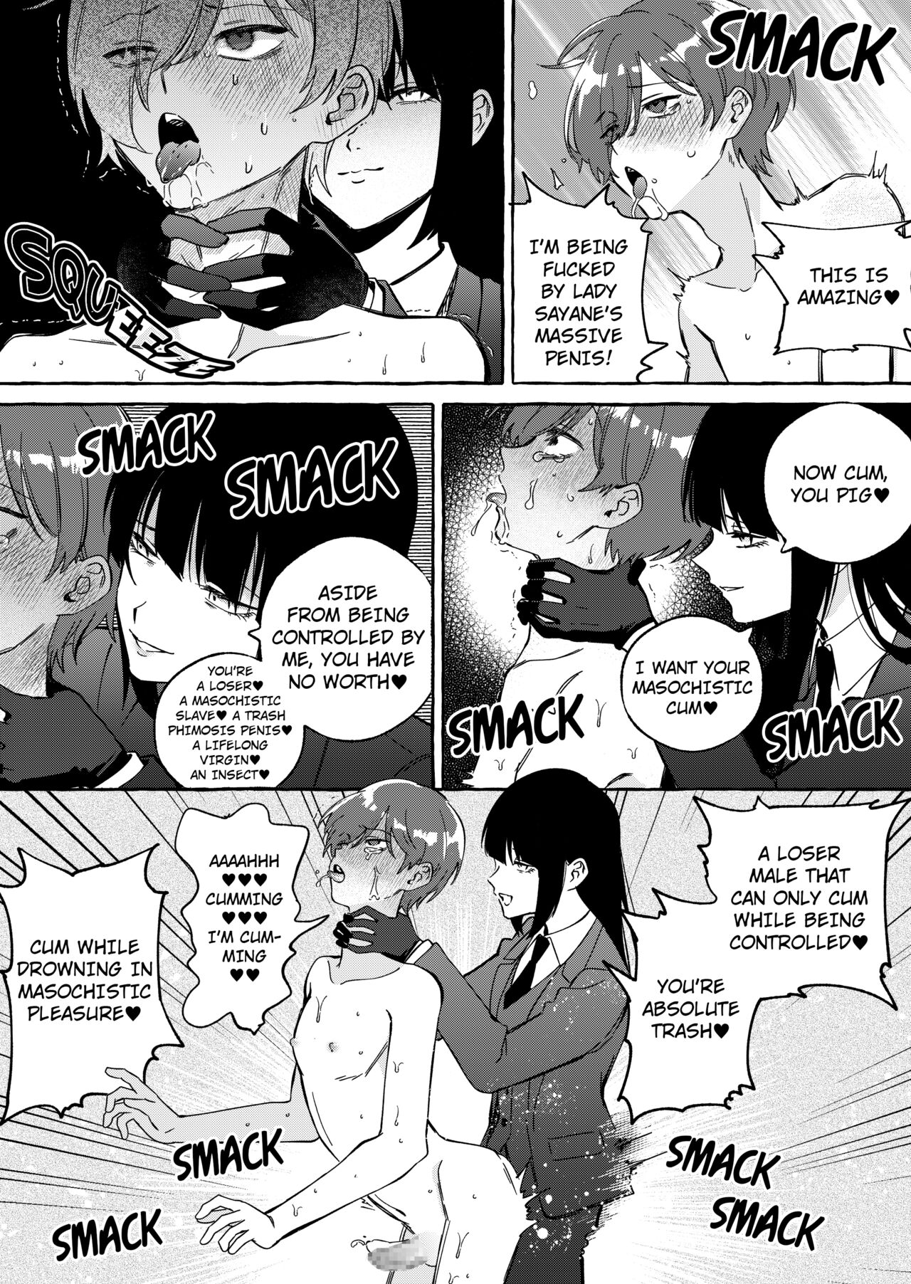 Shut-less - Page 34