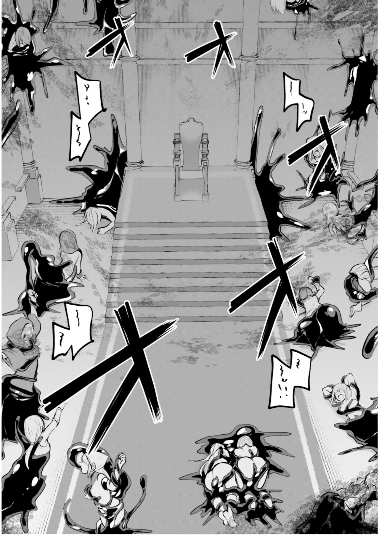 Inbi na Doukutsu no Sono Oku de 5 - Page 13