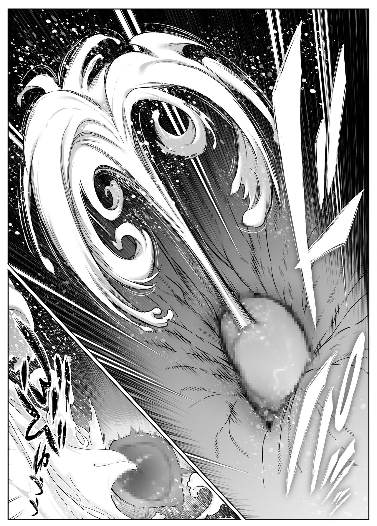 Natsu no Yari Naoshi 5 - Page 132