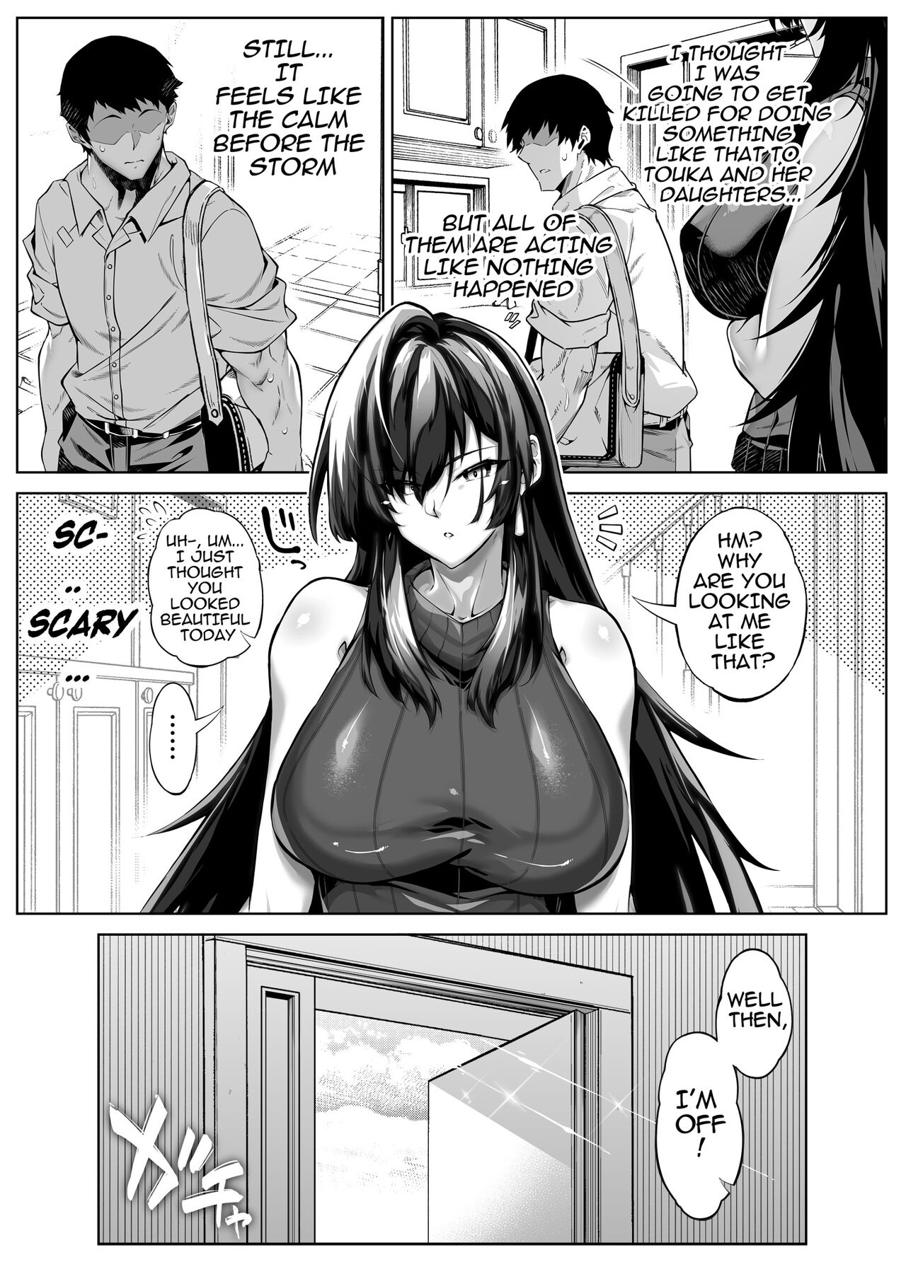 Natsu no Yari Naoshi 5 - Page 139