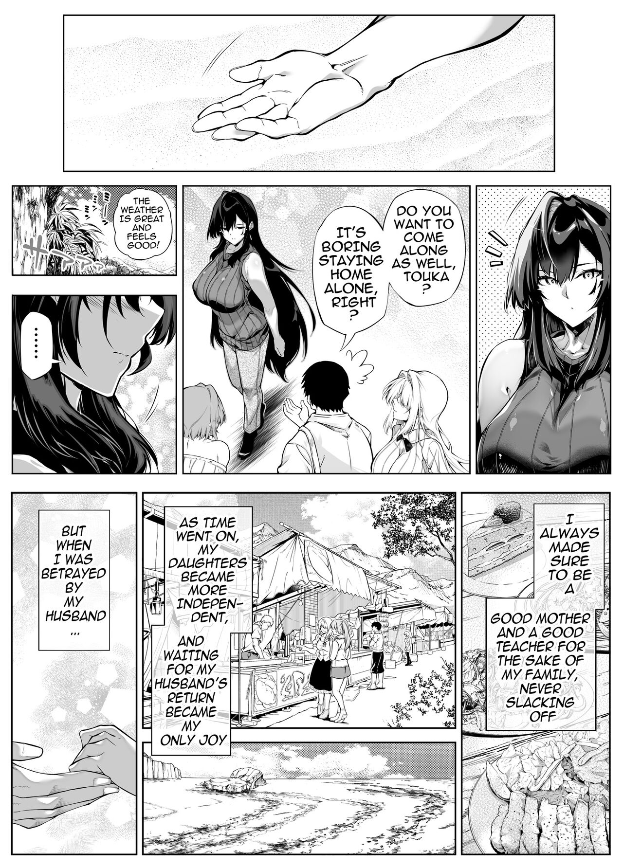 Natsu no Yari Naoshi 5 - Page 142