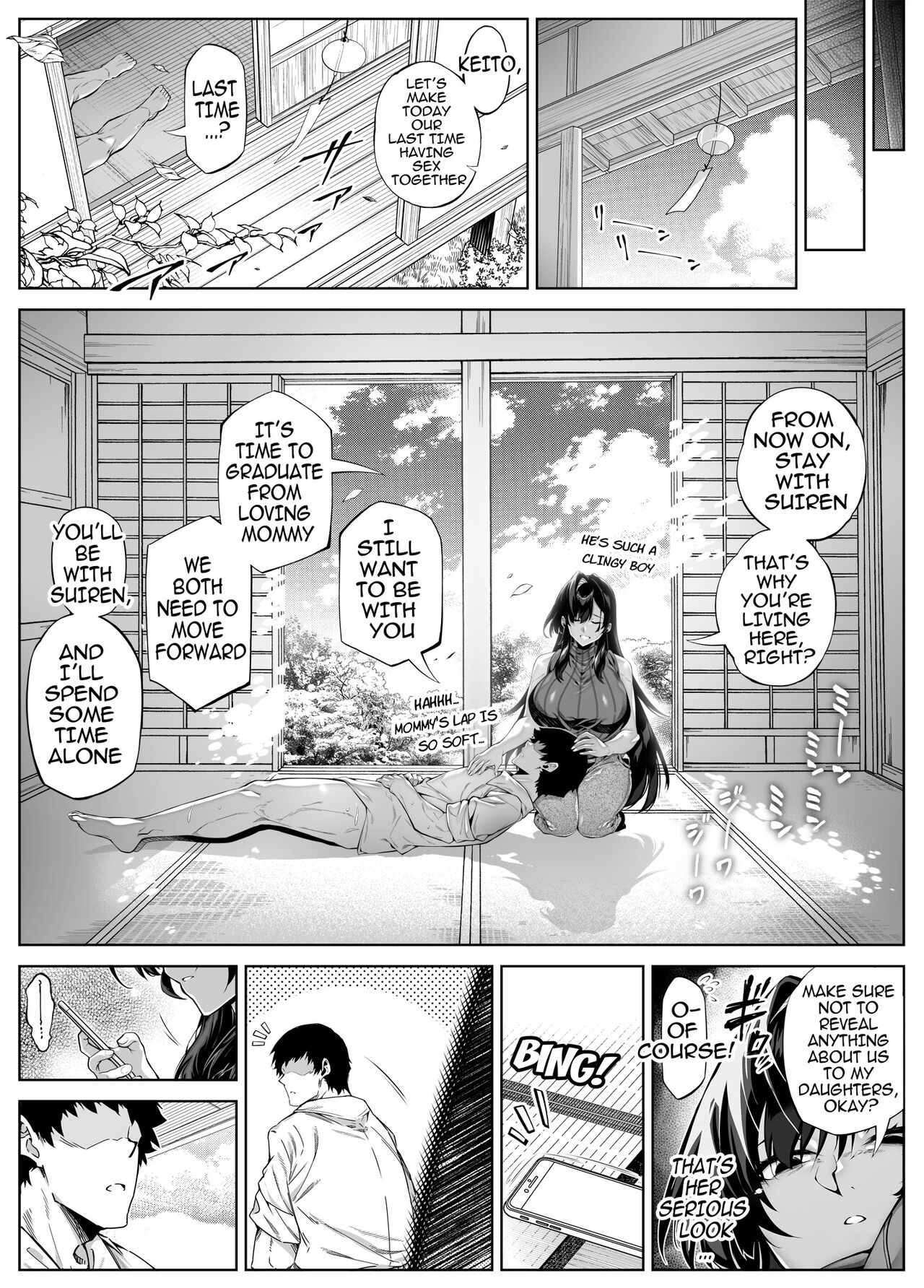 Natsu no Yari Naoshi 5 - Page 18