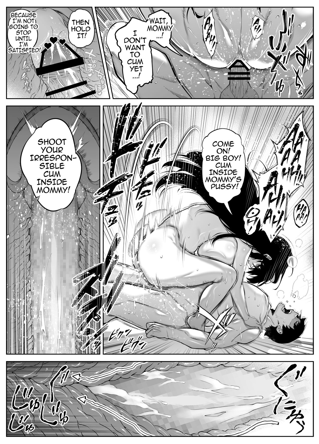 Natsu no Yari Naoshi 5 - Page 34